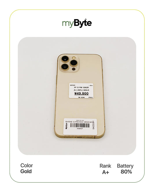 iPhone 12 Pro Max 5G 128GB (SIM Free) myByte International