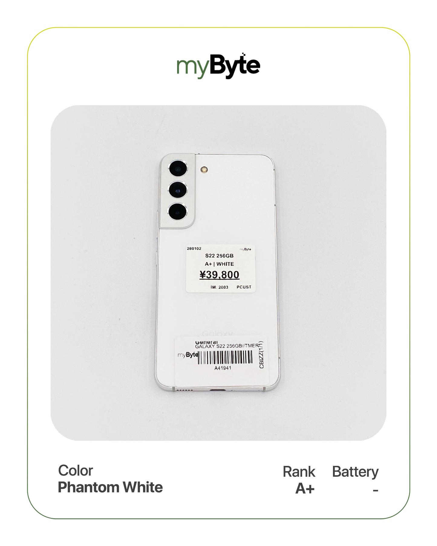 Samsung Galaxy S22 5G 256GB Docomo Ver. (SIM Free) myByte International
