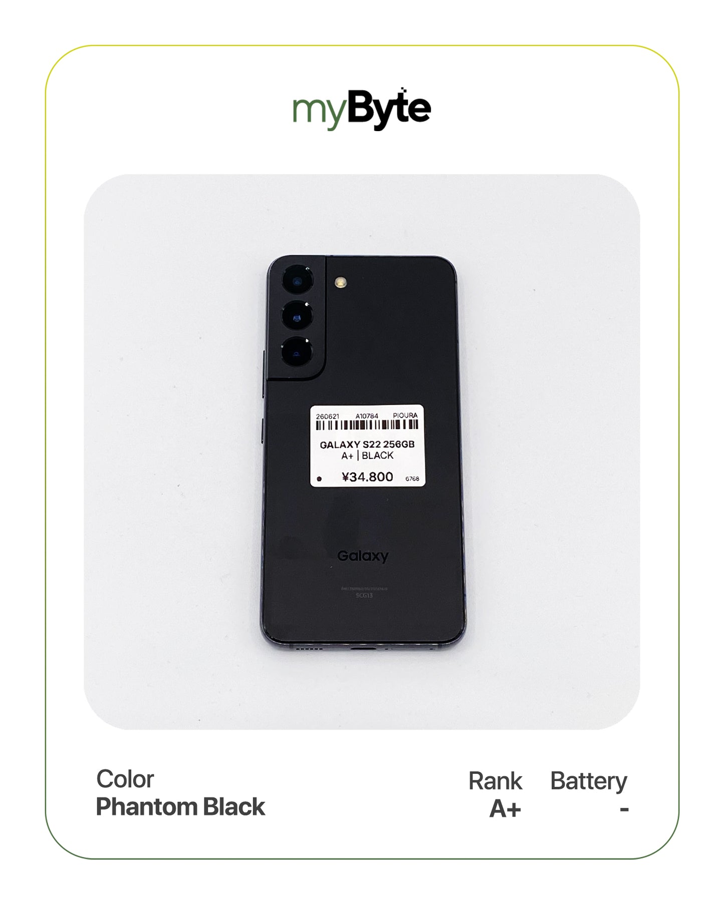 Samsung Galaxy S22 5G 256GB (SIM Free)