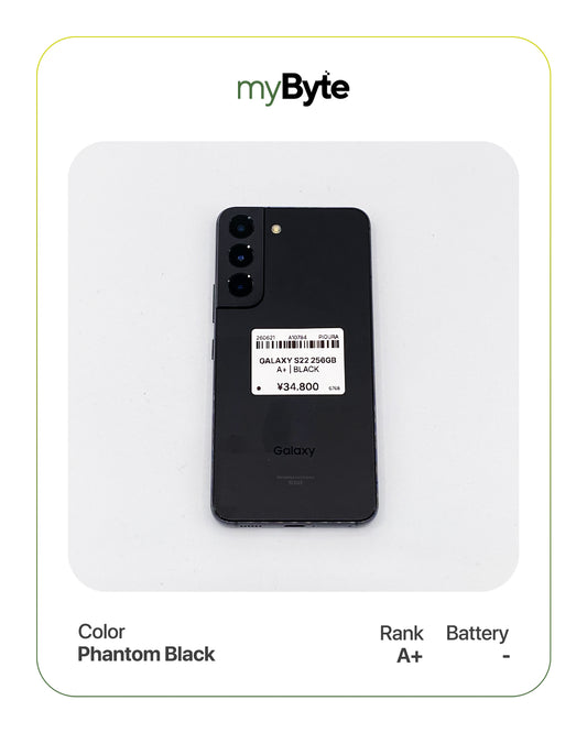 Samsung Galaxy S22 5G 256GB (SIM Free) myByte International