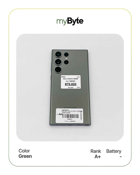 Samsung Galaxy S23 Ultra 5G 256GB Docomo Ver. (SIM Free) myByte International
