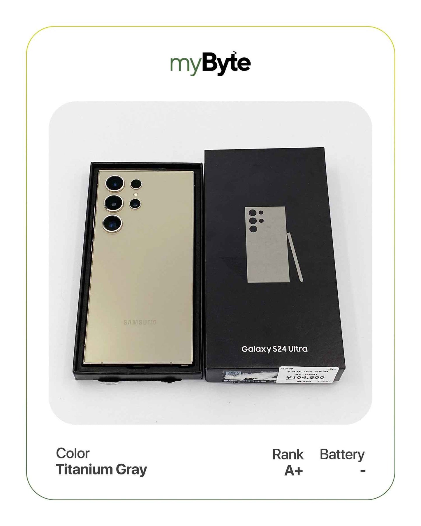 Samsung Galaxy S24 Ultra 5G 256GB (SIM Free) myByte International