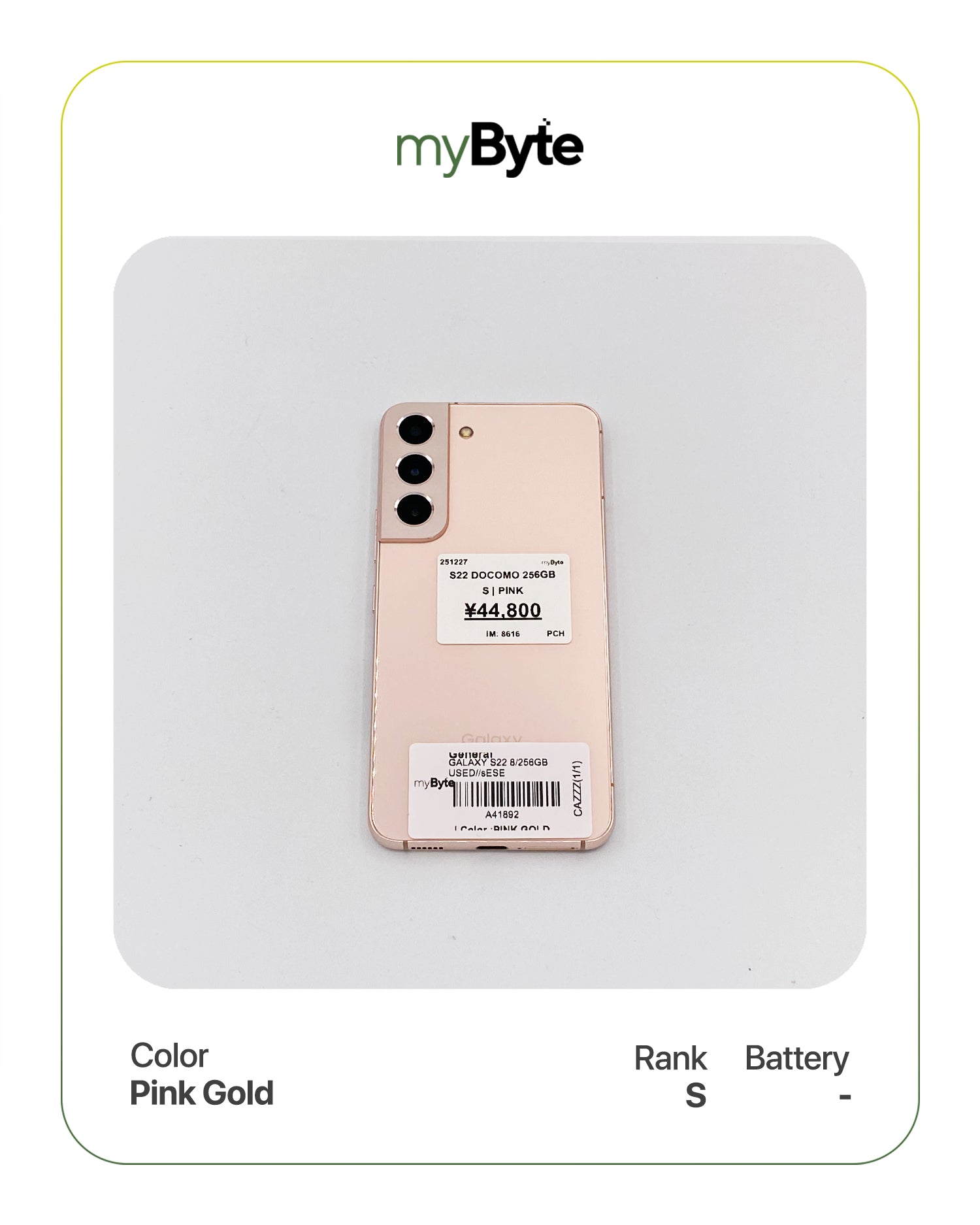 Samsung Galaxy S22 5G 256GB Docomo Ver. (SIM Free) Pink Gold SIM Free myByte International