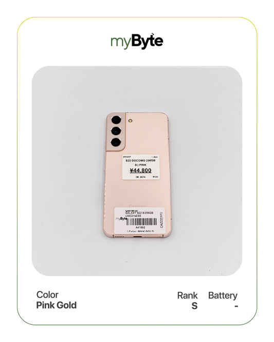 Samsung Galaxy S22 5G 256GB Docomo Ver. (SIM Free) Pink Gold SIM Free myByte International