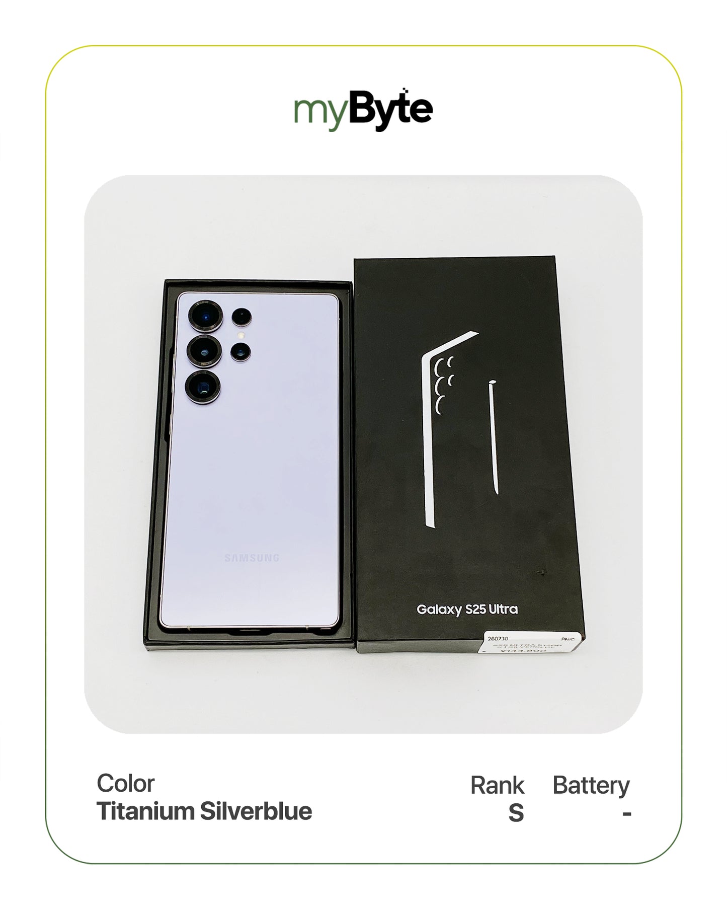 Samsung Galaxy S25 Ultra 5G 512GB (SIM Free) myByte International