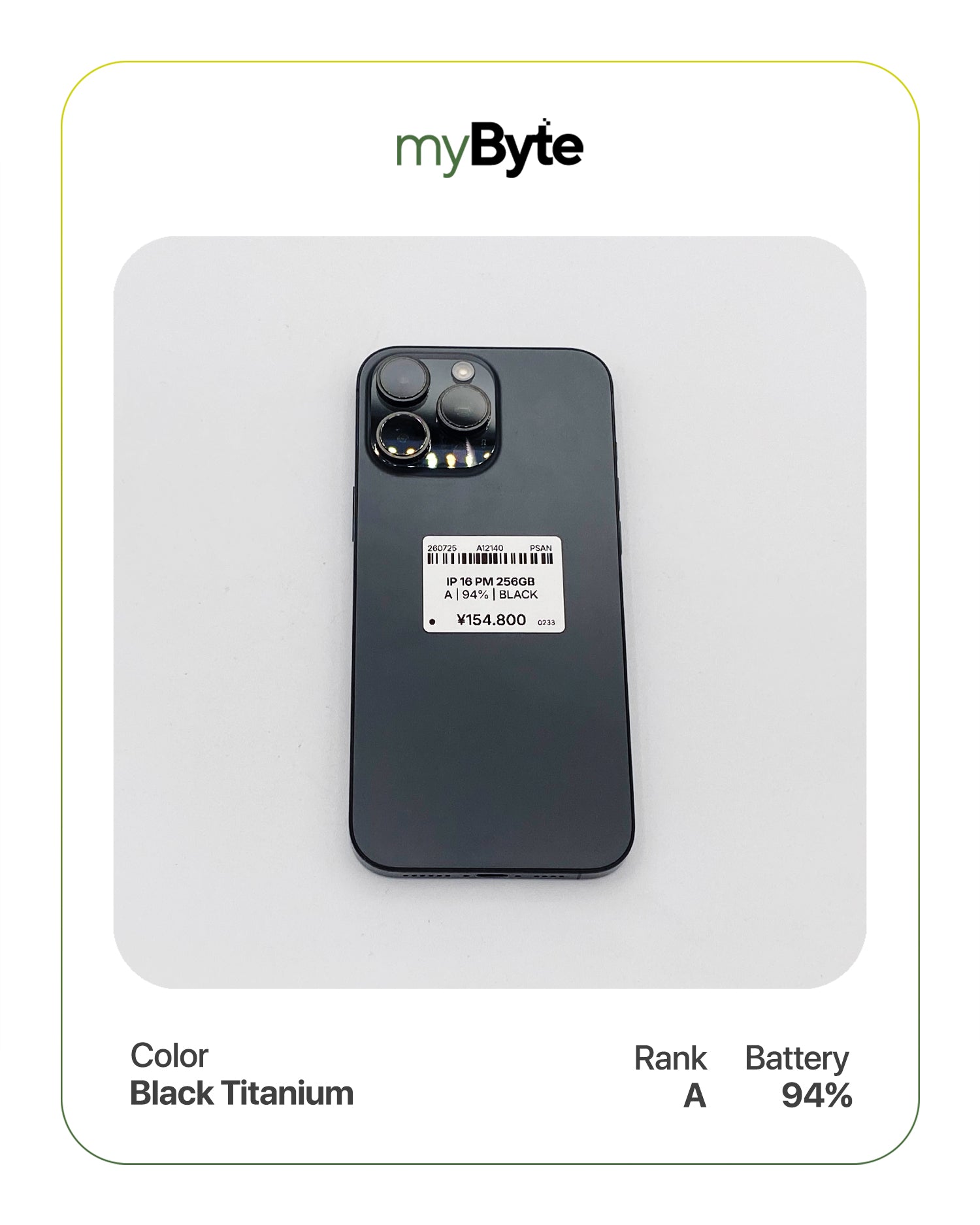 iPhone 16 Pro Max 5G 256GB (SIM Free) myByte International