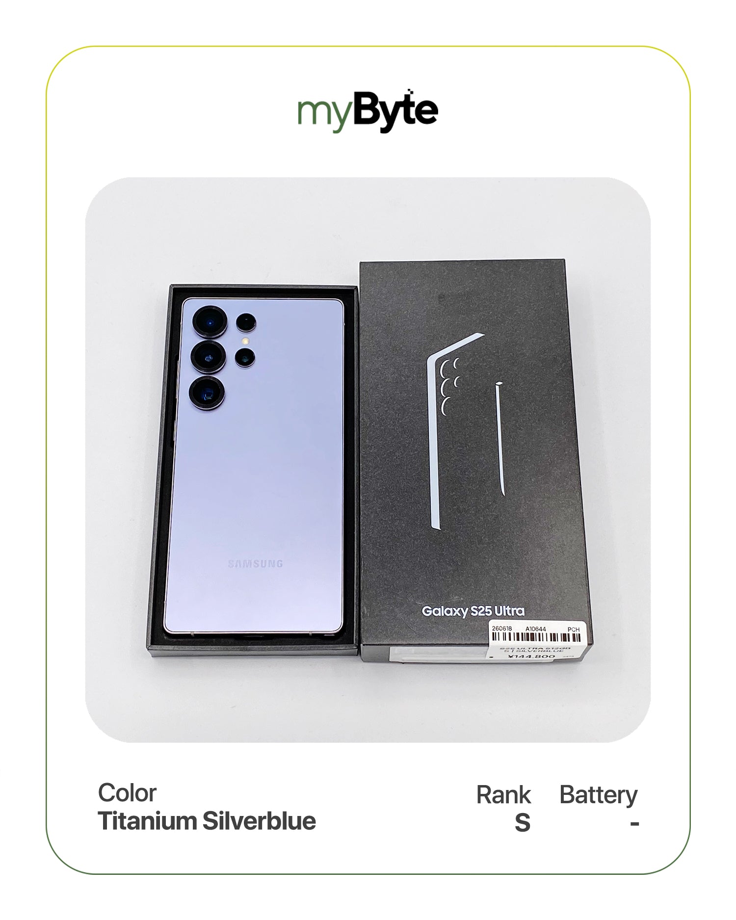 Samsung Galaxy S25 Ultra 5G 512GB (SIM Free) myByte International