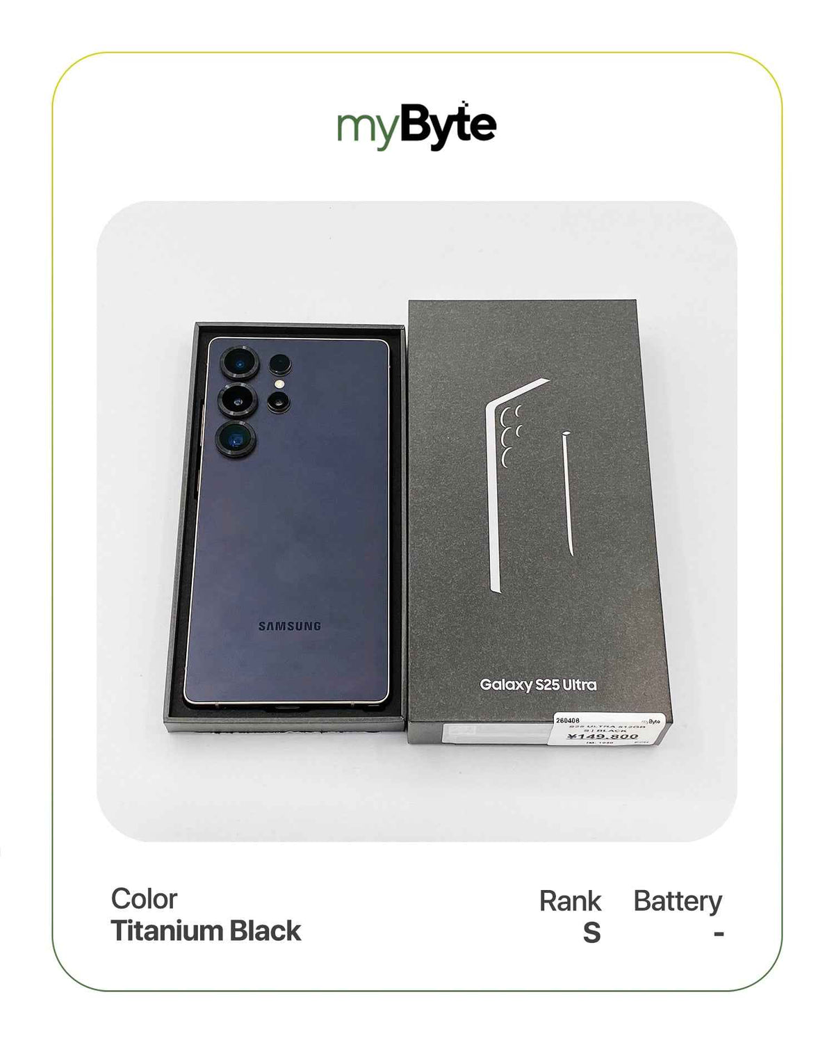 Samsung Galaxy S25 Ultra 5G 512GB (SIM Free) myByte International