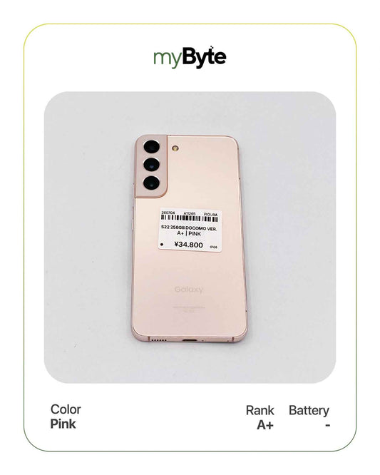 Samsung Galaxy S22 5G 256GB Docomo Ver. (SIM Free) myByte International