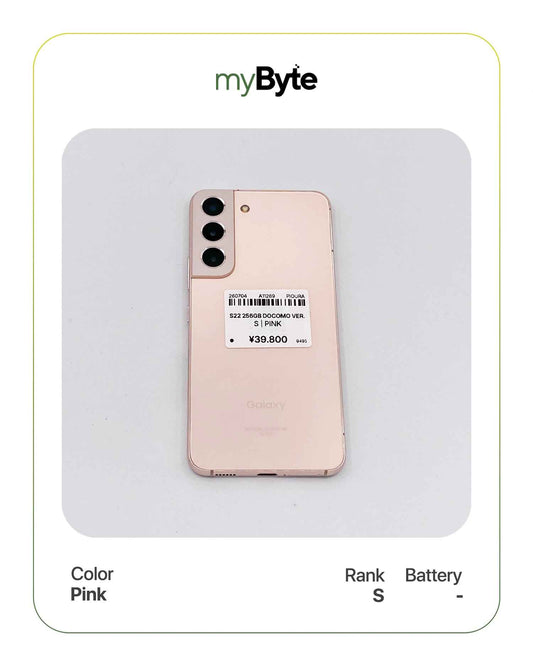 Samsung Galaxy S22 5G 256GB Docomo Ver. (SIM Free) myByte International