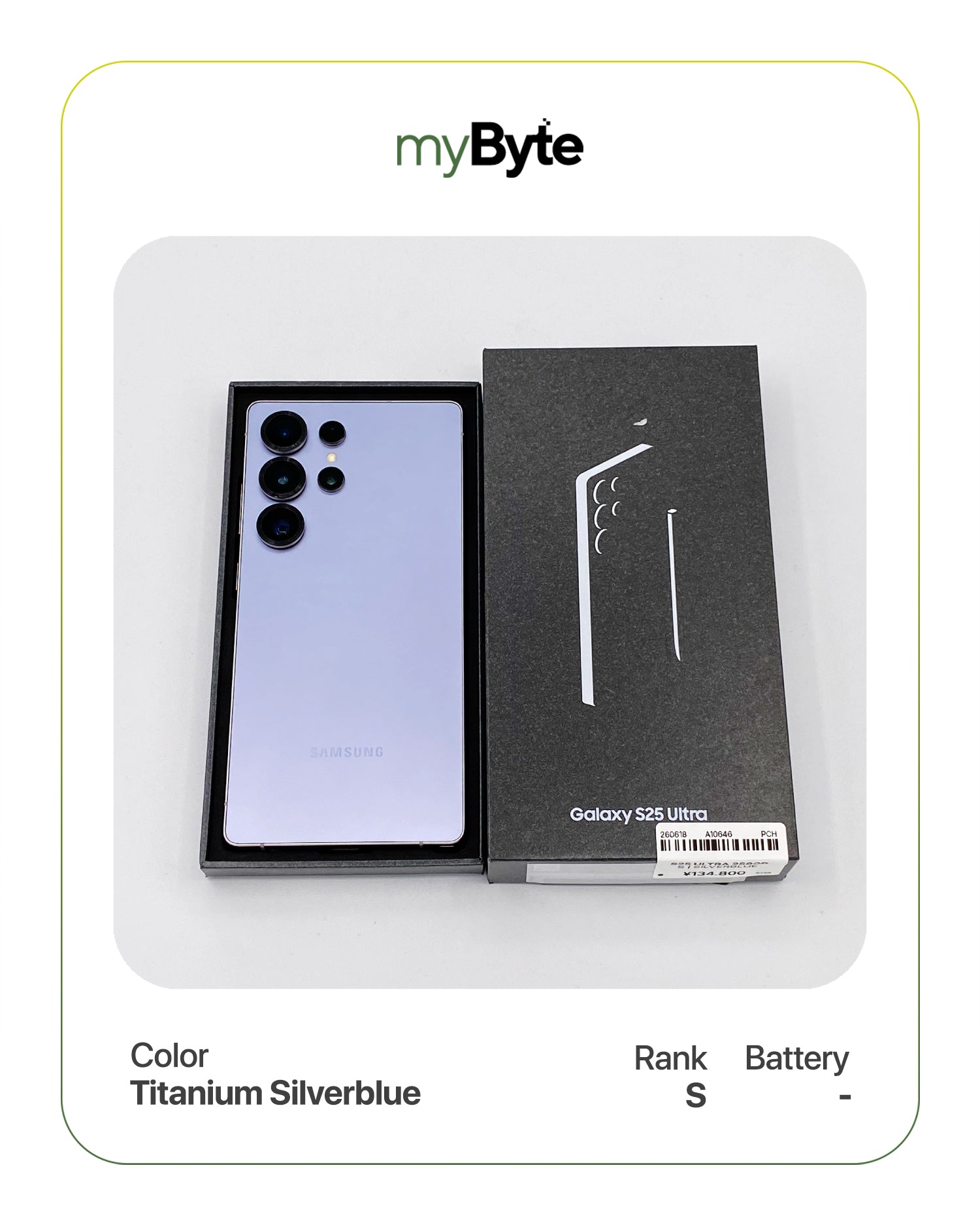 Samsung Galaxy S25 Ultra 5G 256GB (SIM Free) myByte International