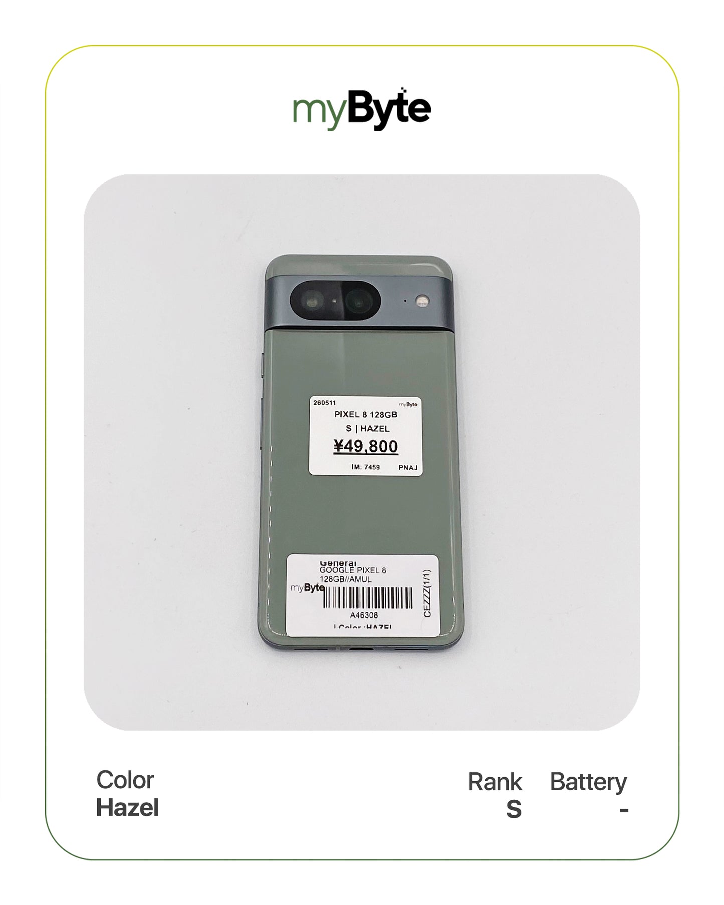 Google Pixel 8 5G 128GB (SIM Free) myByte International