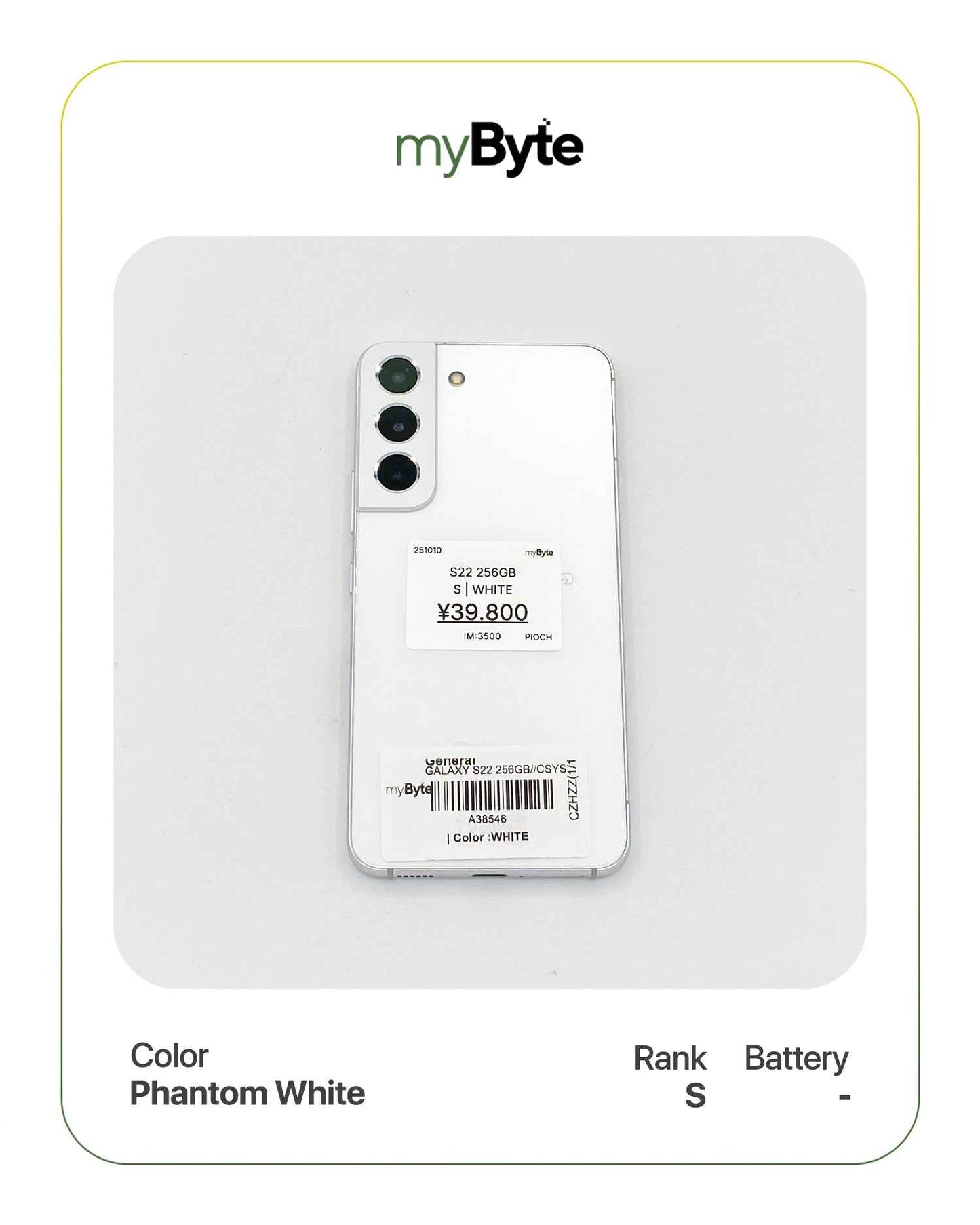 Samsung Galaxy S22 5G 256GB Docomo ver. (SIM Free) myByte International