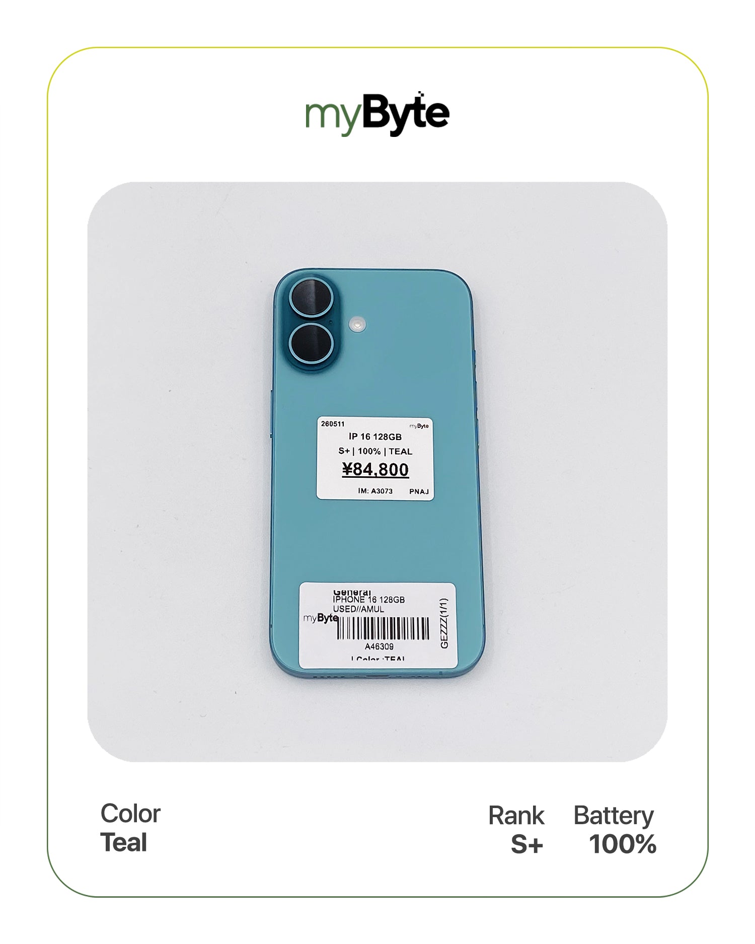 iPhone 16 5G 128GB (SIM Free) myByte International