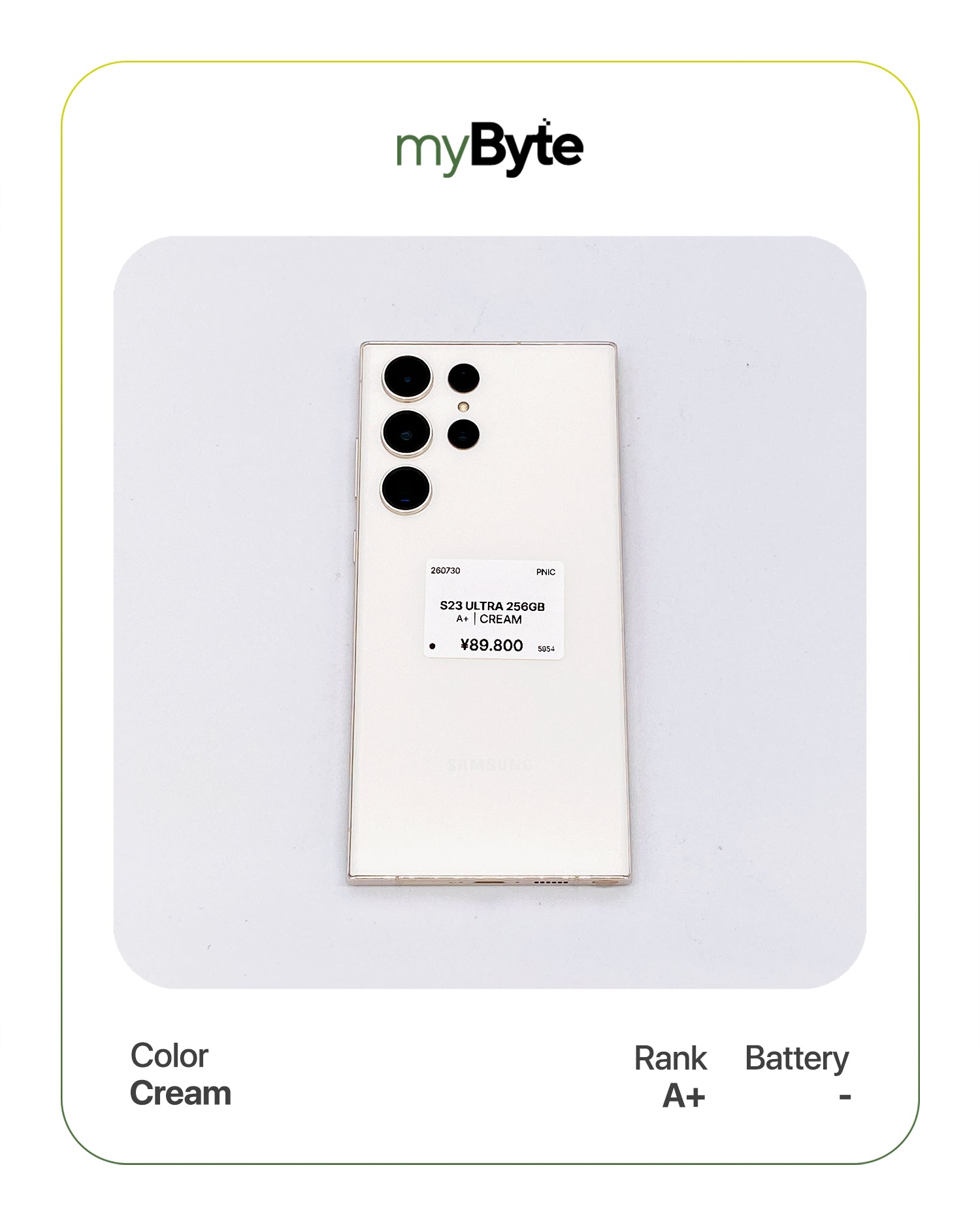 Samsung Galaxy S23 Ultra 5G 256GB (SIM Free) myByte International