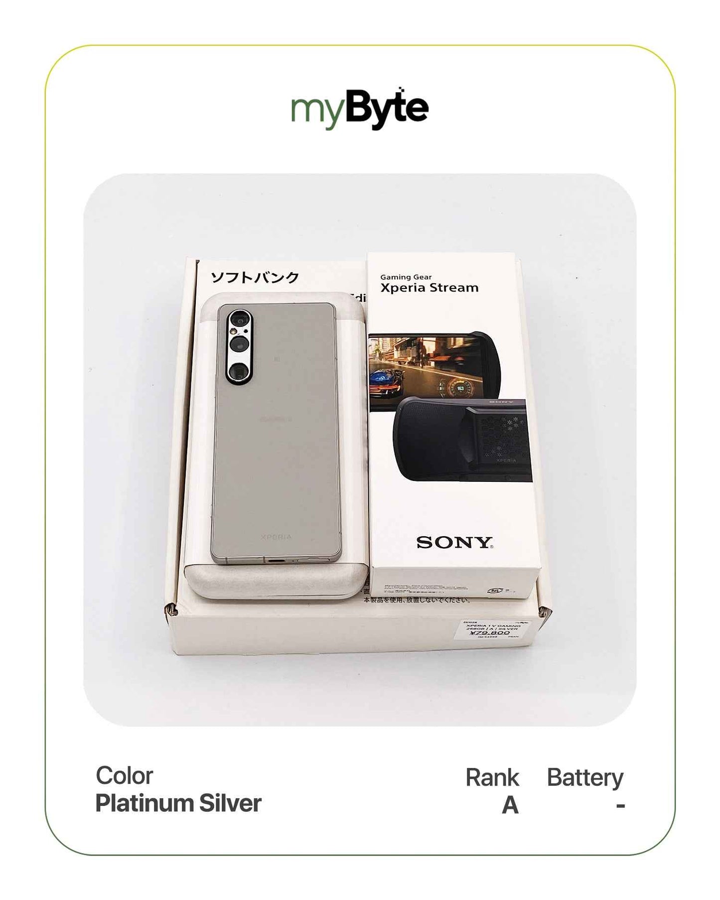 Sony Xperia 1 V Gaming Edition 5G 256GB (SIM Free) myByte International