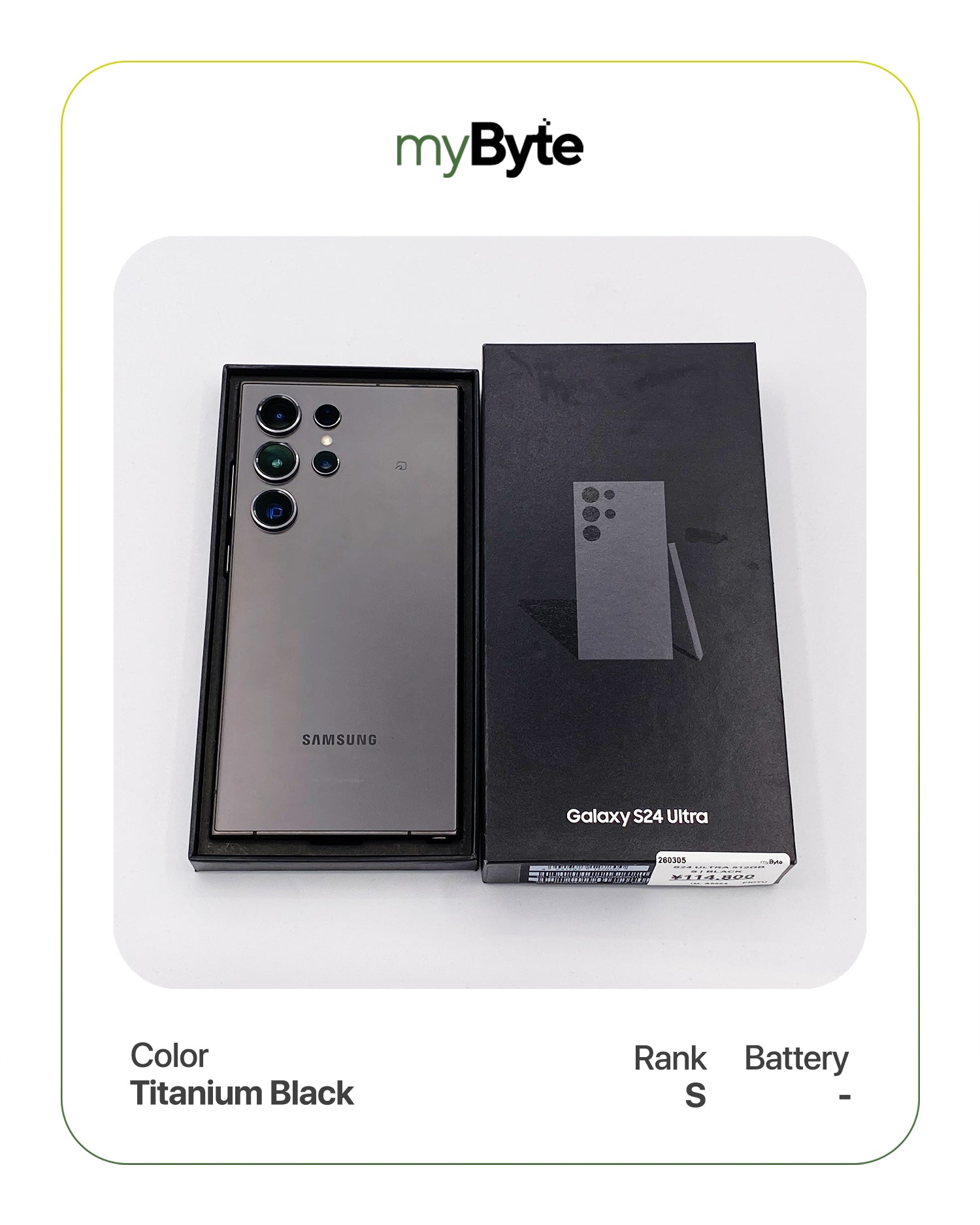 Samsung Galaxy S24 Ultra 5G 512GB (SIM Free) myByte International