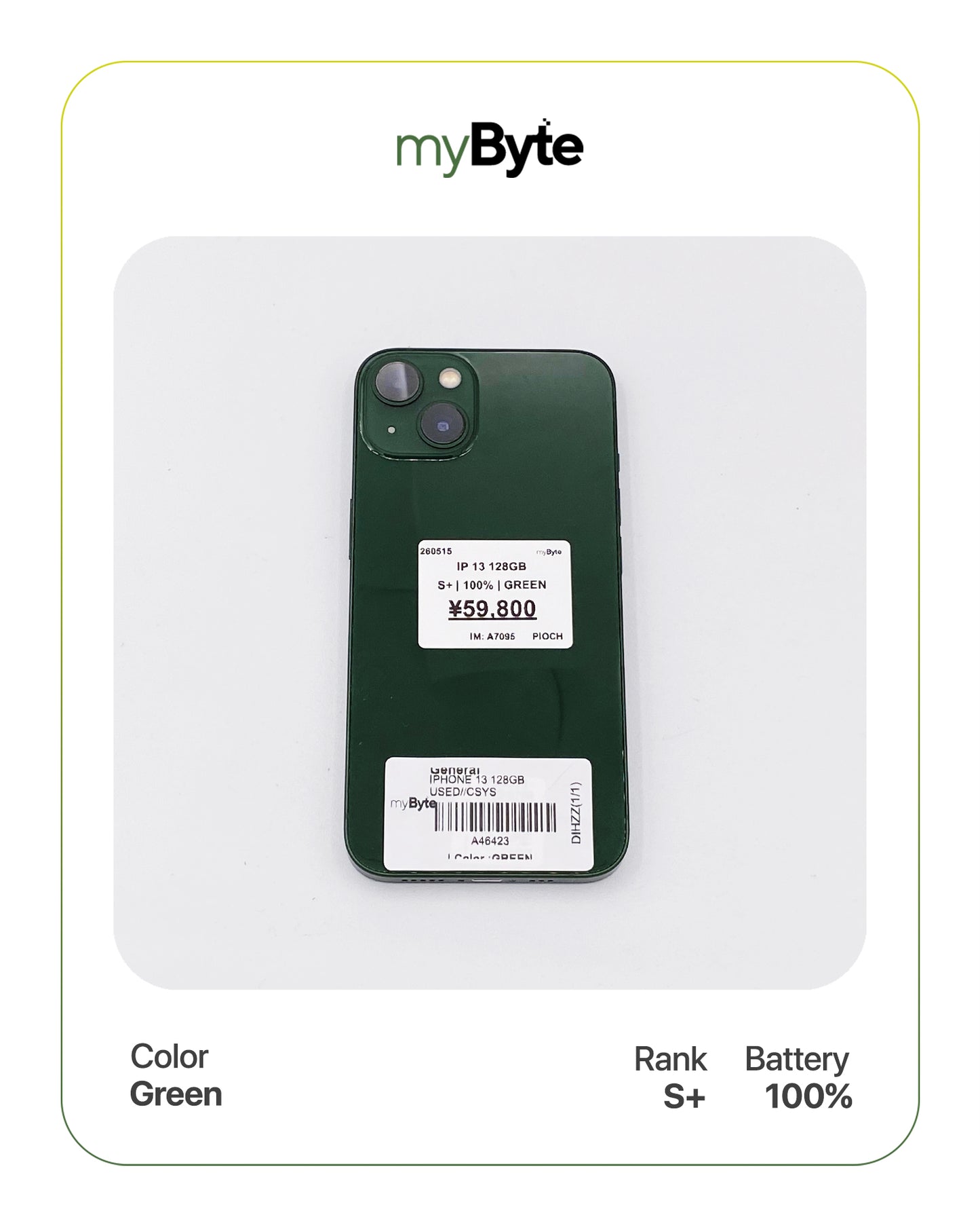 iPhone 13 5G 128GB (SIM Free)