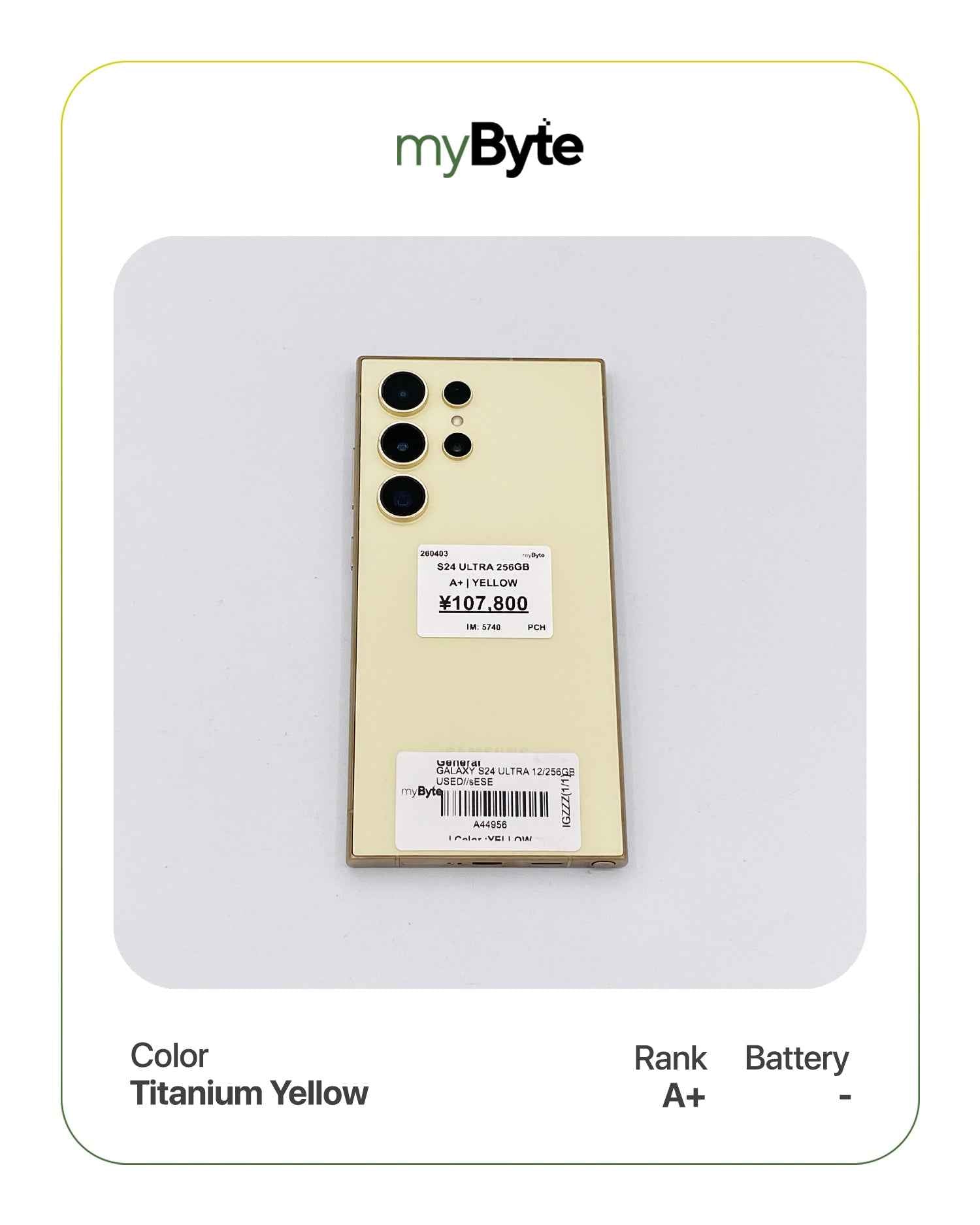 Samsung Galaxy S24 Ultra 5G 256GB (SIM Free) Titanium Yellow SIM Free myByte International