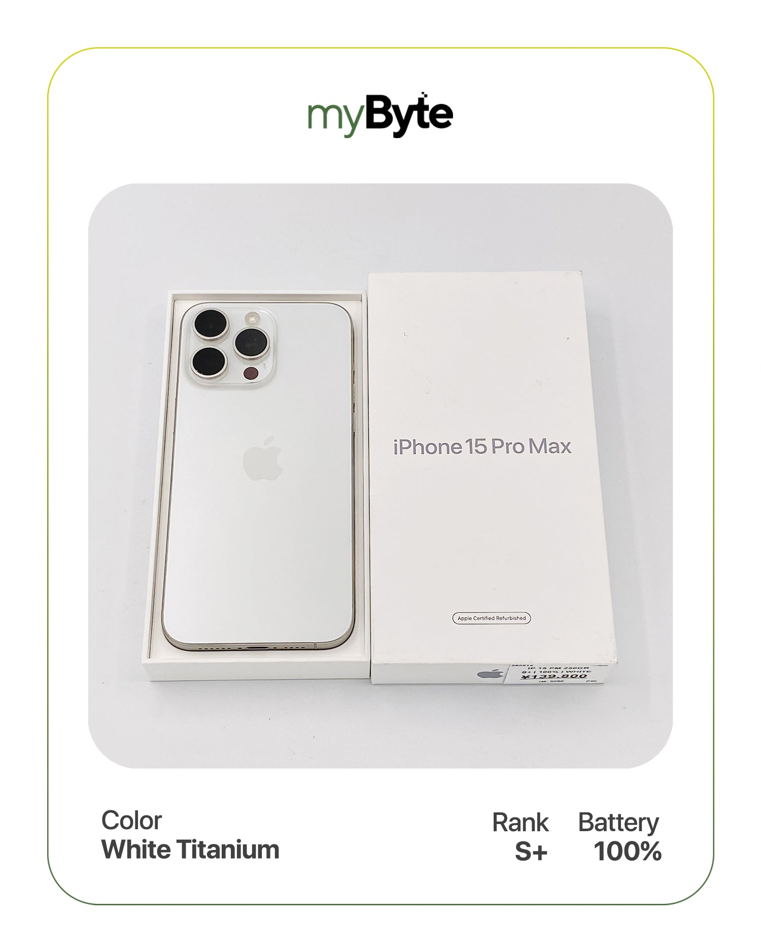 iPhone 15 Pro Max 5G 256GB (SIM Free) myByte International