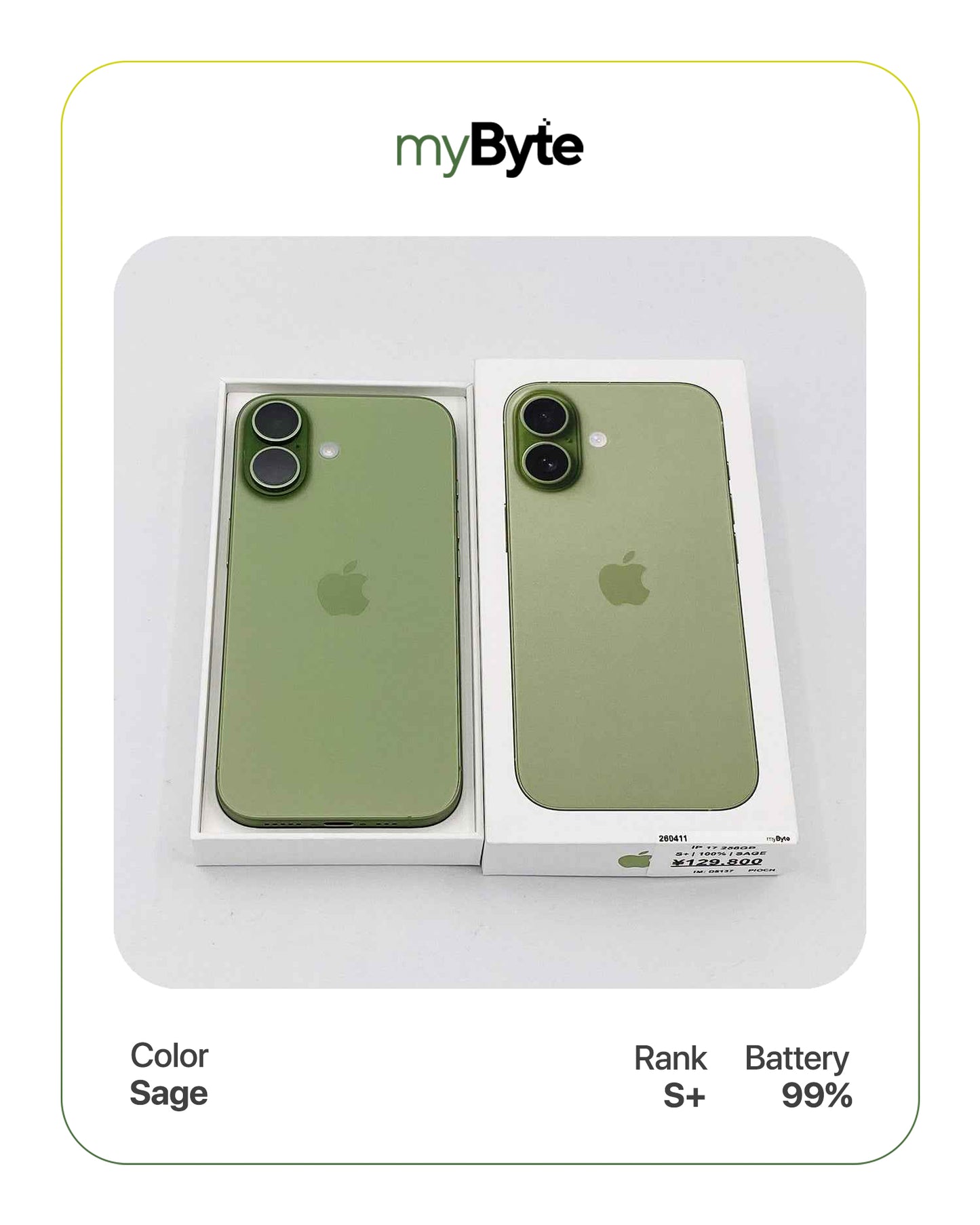 iPhone 17 5G 256GB eSIM (SIM Free)