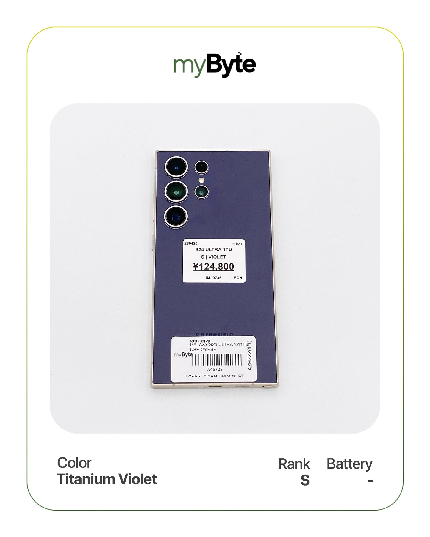 Samsung Galaxy S24 Ultra 5G 1TB (SIM Free)