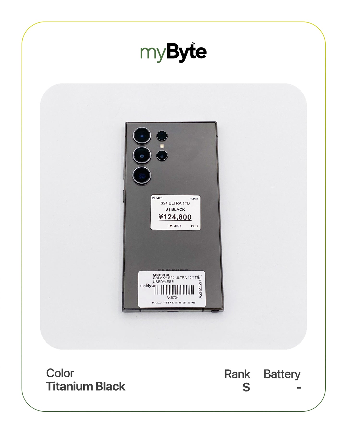 Samsung Galaxy S24 Ultra 5G 1TB (SIM Free)