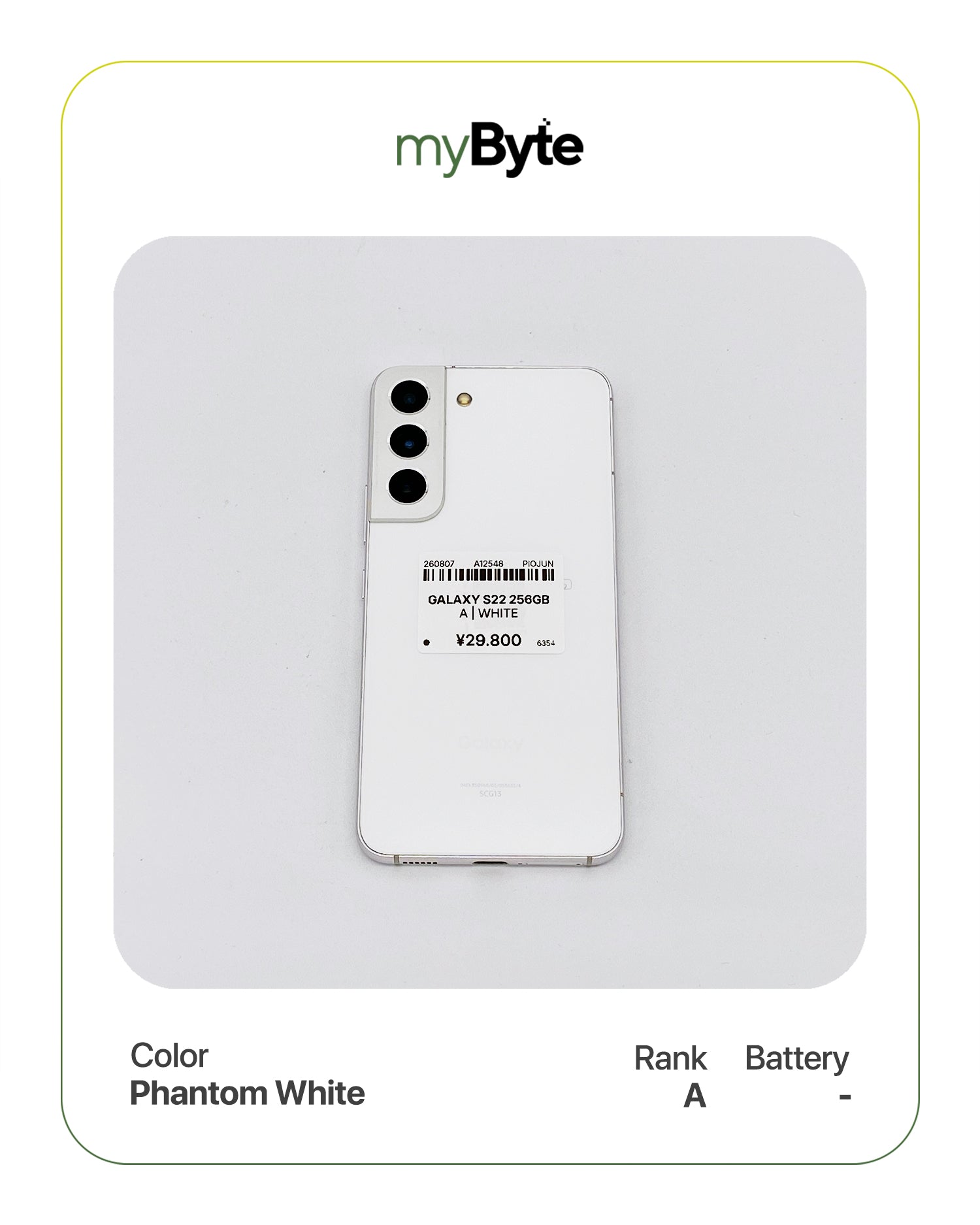 Samsung Galaxy S22 5G 256GB (SIM Free) myByte International