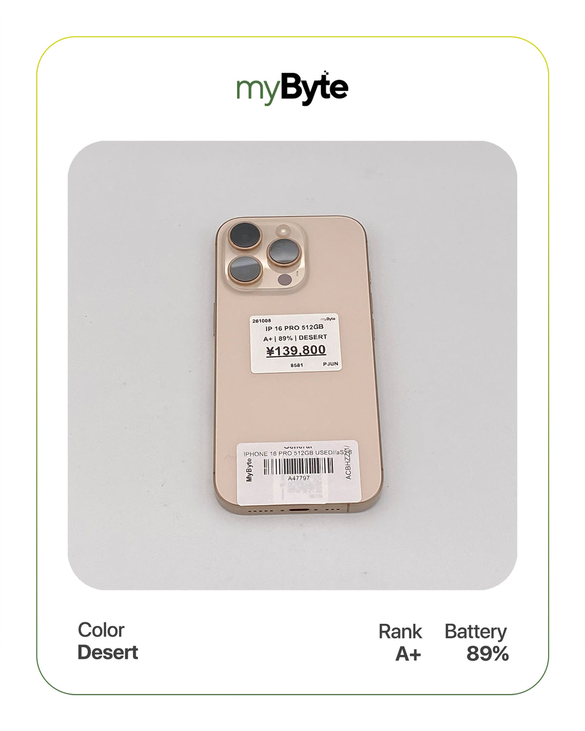 iPhone 16 Pro 5G 512GB (SIM Free) myByte International