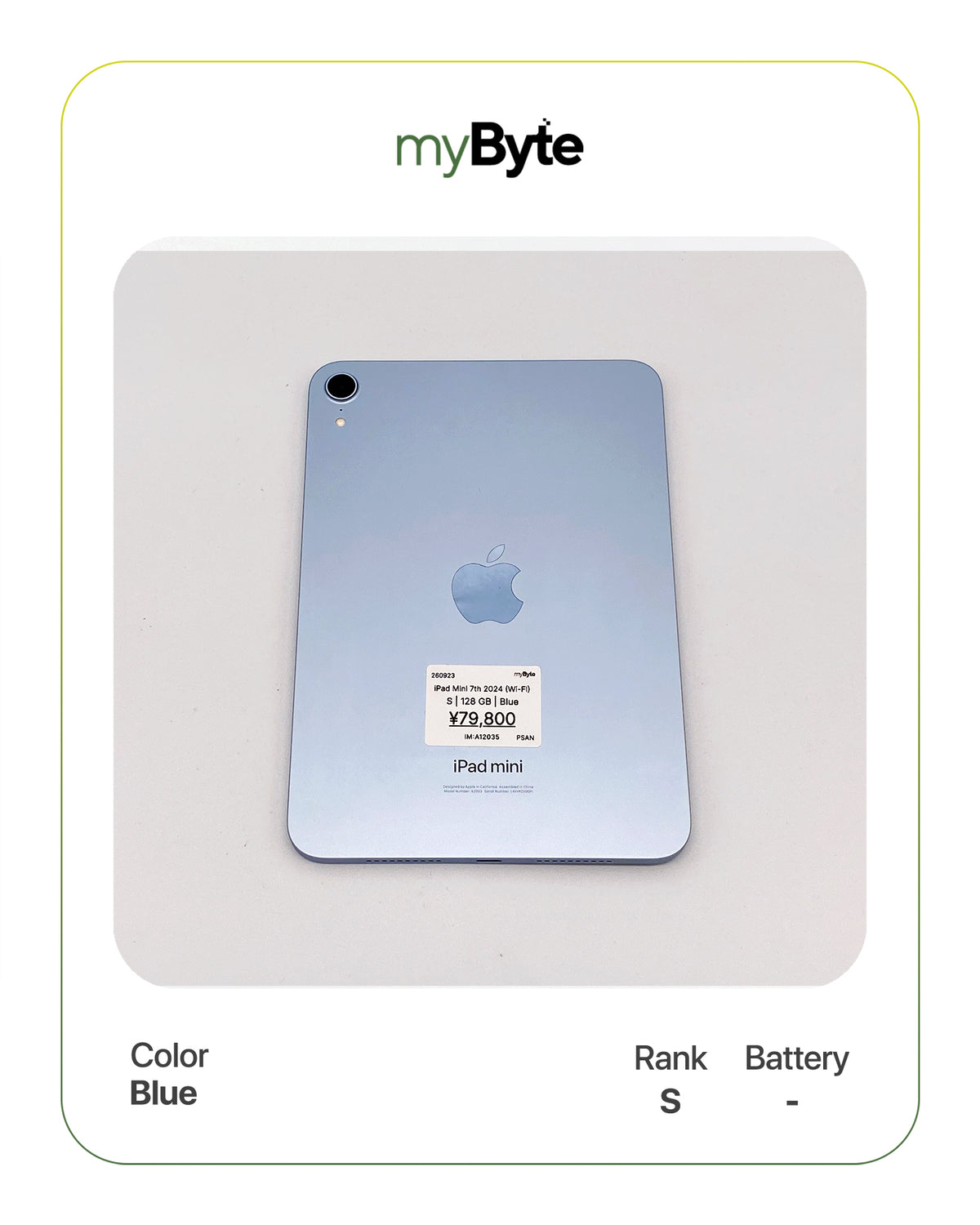 iPad Mini 7th Gen 2024 128GB (Wi-Fi)