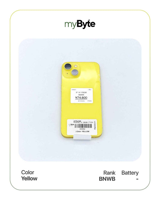 iPhone 14 5G 128GB (SIM Free) Yellow myByte International