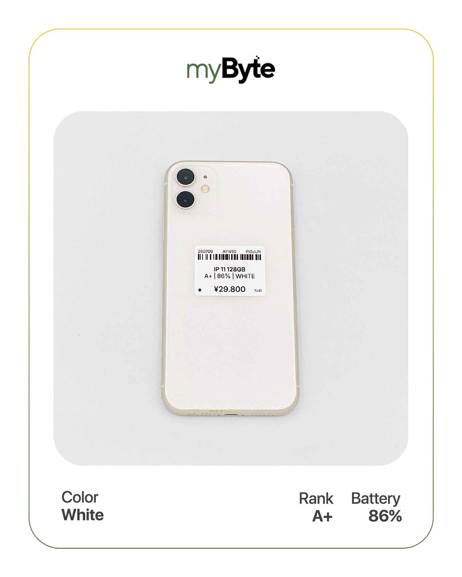 iPhone 11 128GB (SIM Free)