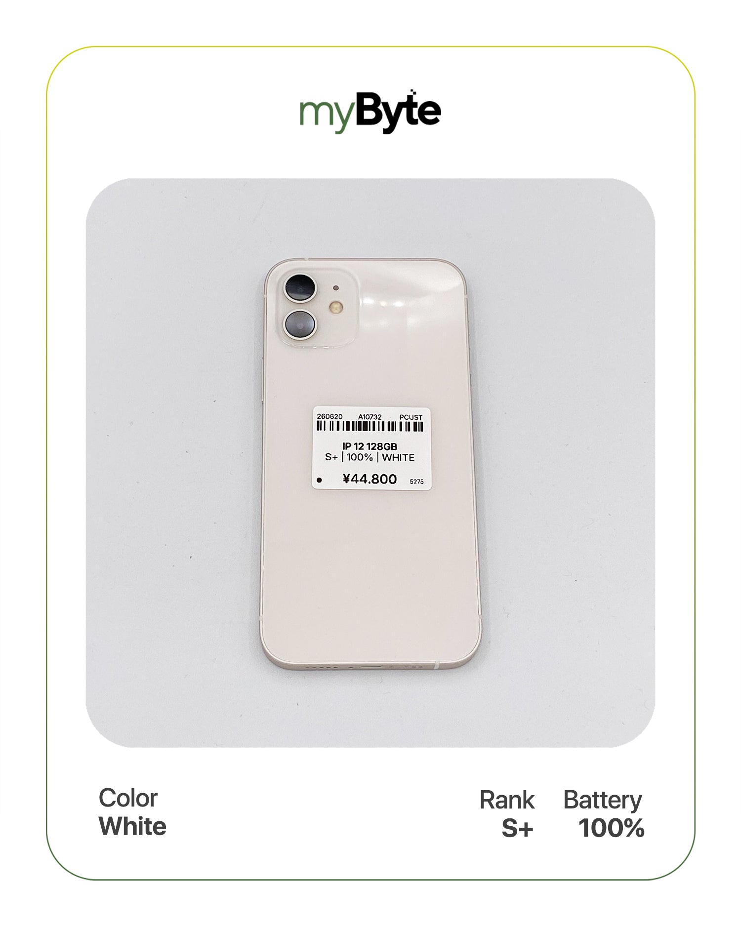 iPhone 12 5G 128GB (SIM Free)