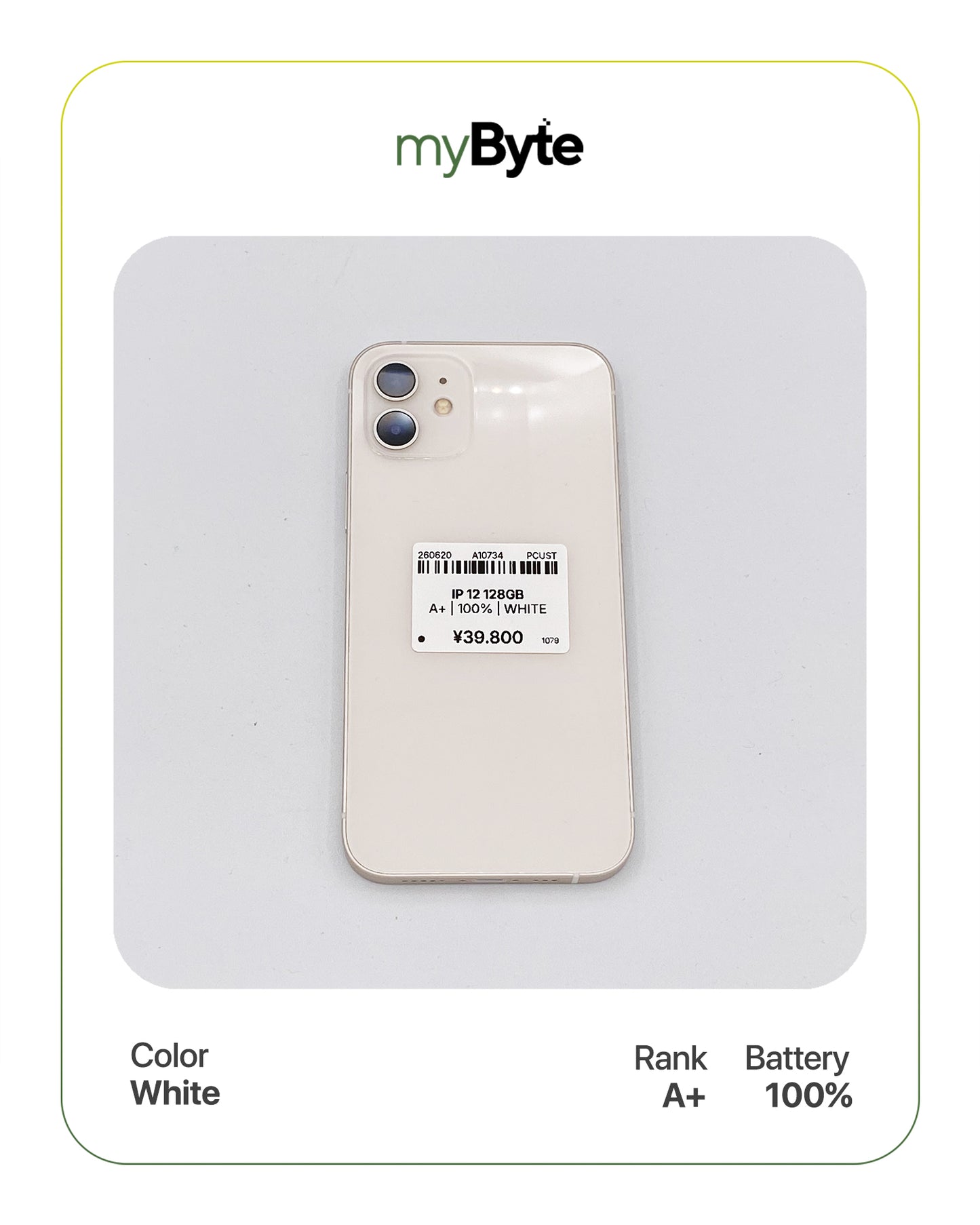 iPhone 12 5G 128GB (SIM Free)