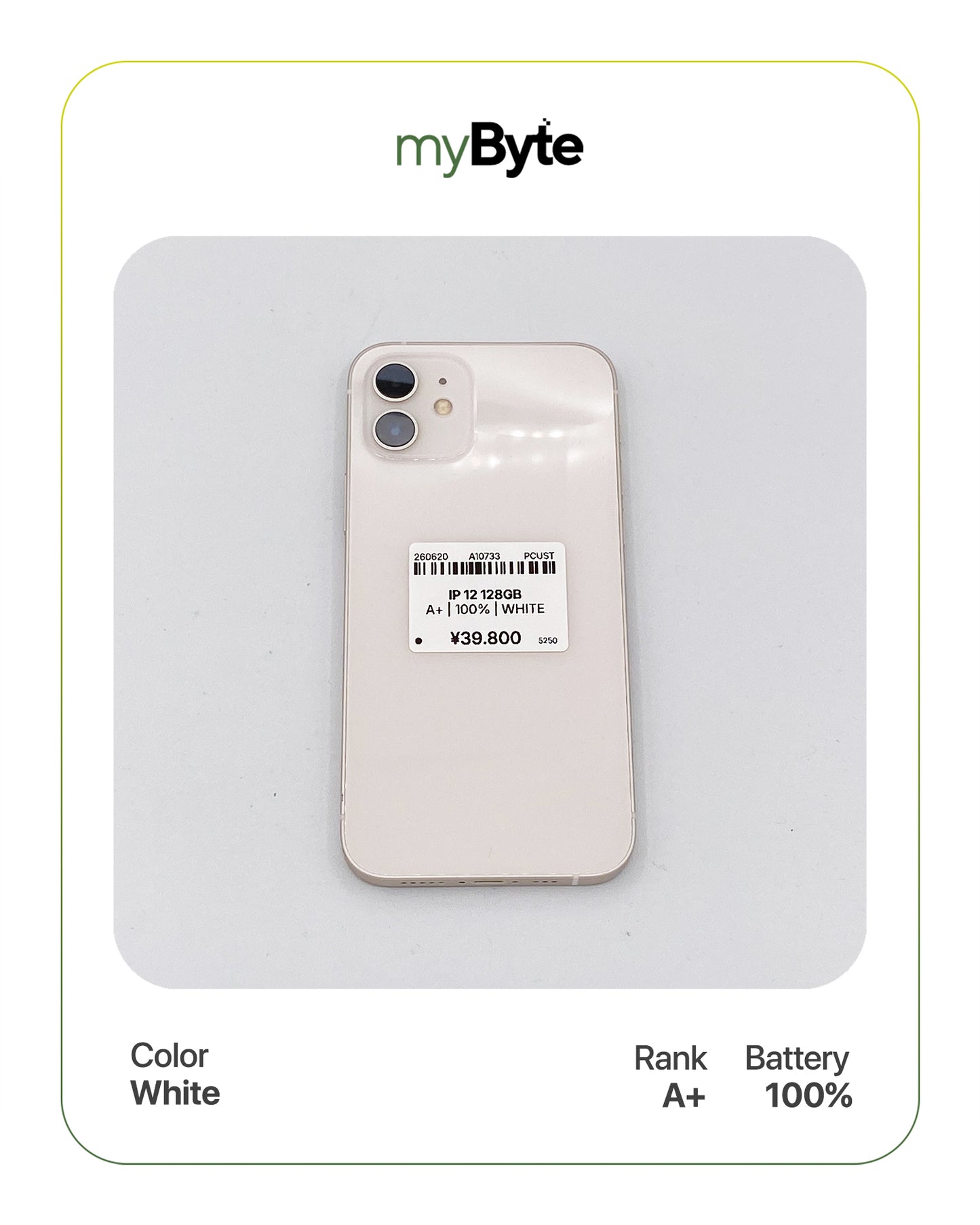 iPhone 12 5G 128GB (SIM Free)
