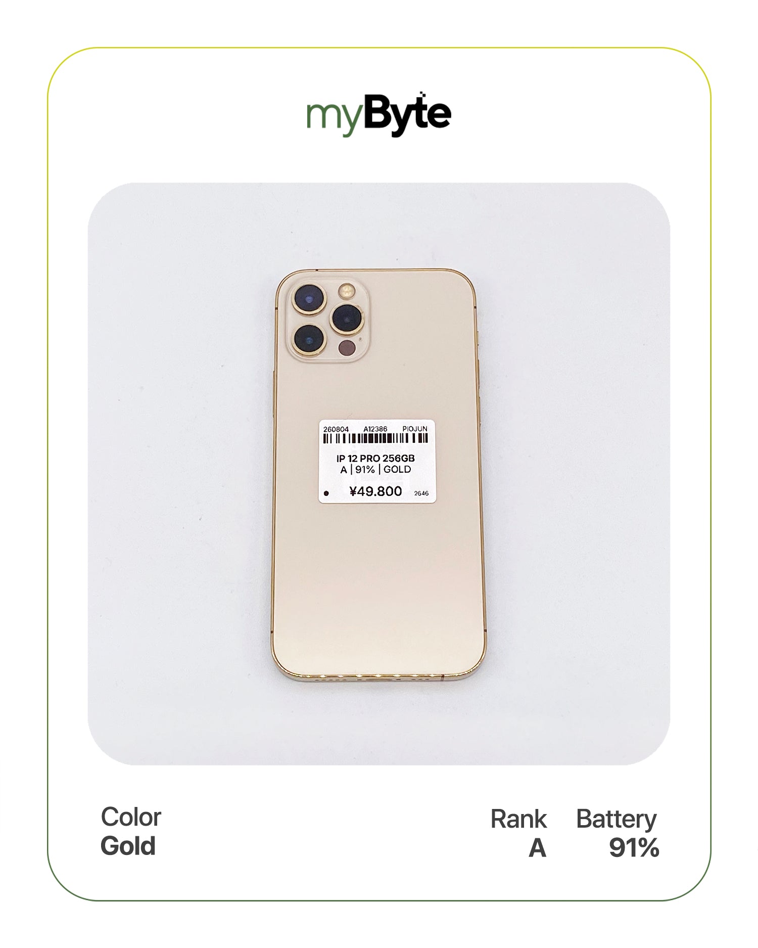 iPhone 12 Pro 5G 256GB (SIM Free) myByte International
