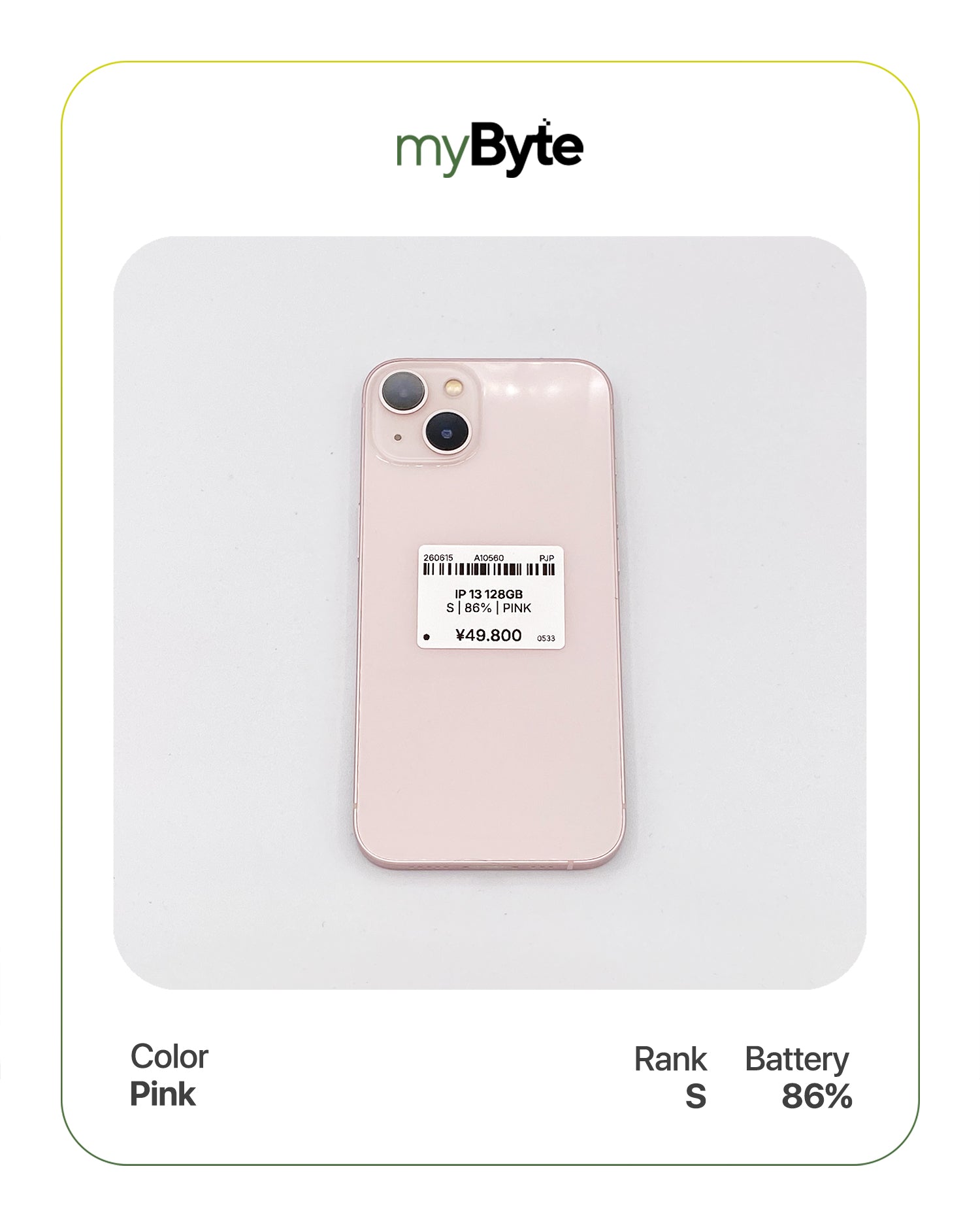 iPhone 13 5G 128GB (SIM Free)