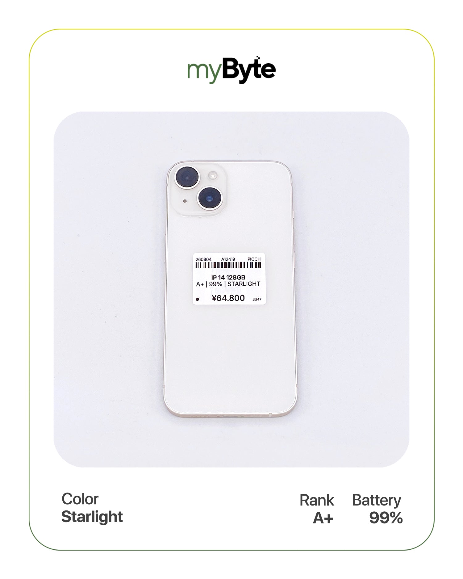 iPhone 14 5G 128GB (SIM Free) myByte International