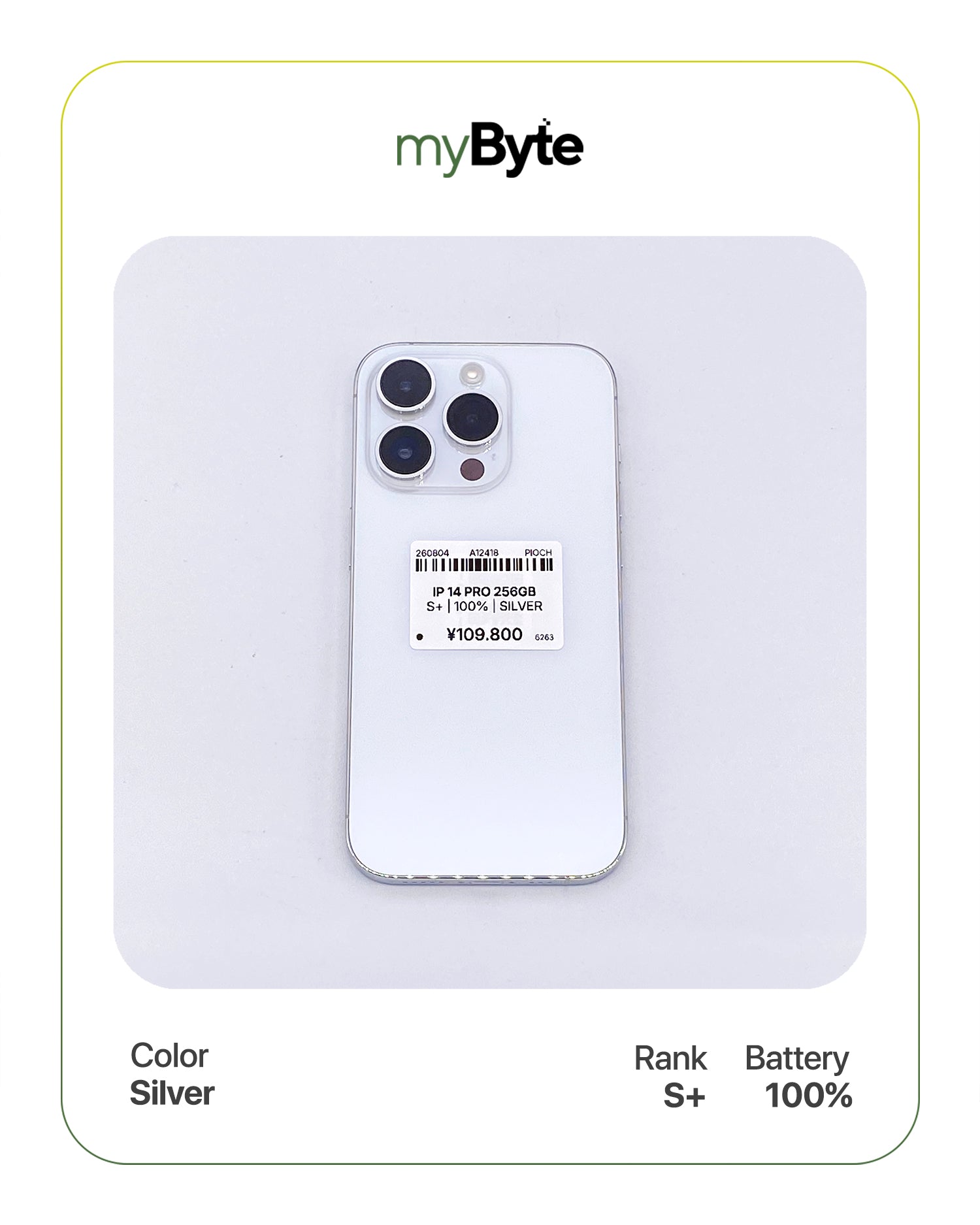 iPhone 14 Pro 5G 256GB (SIM Free) myByte International