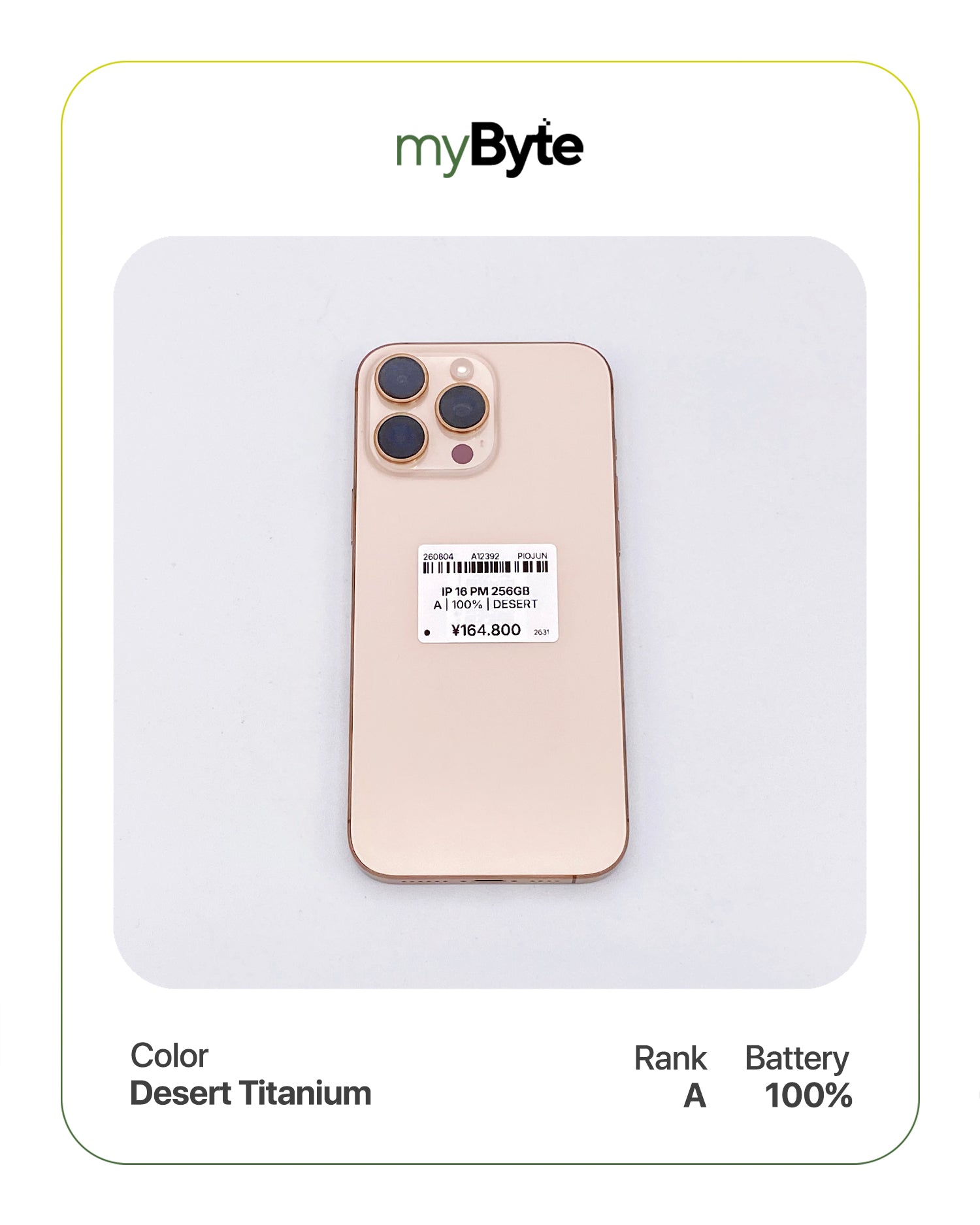 iPhone 16 Pro Max 5G 256GB (SIM Free) myByte International