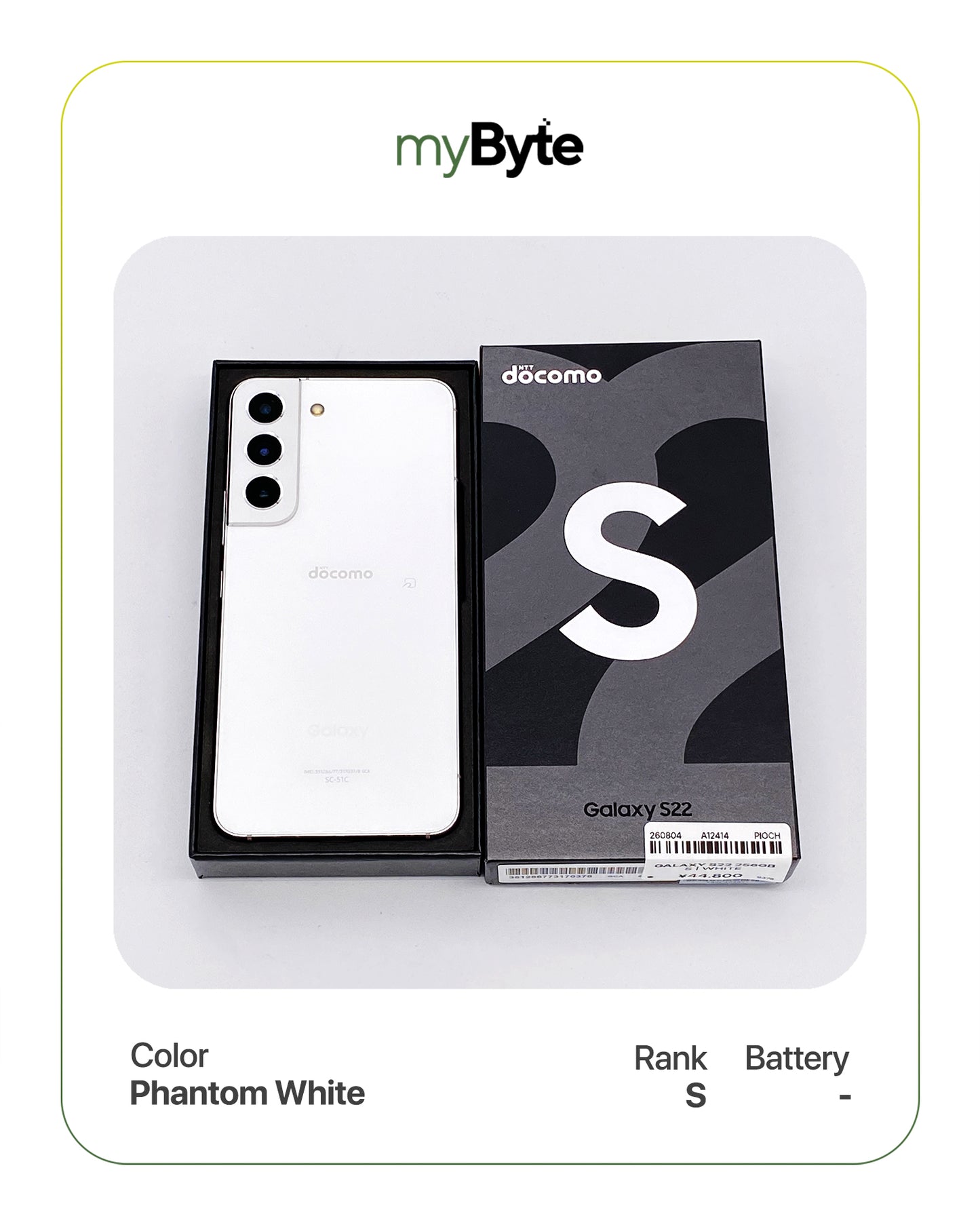 Samsung Galaxy S22 5G 256GB Docomo Ver. (SIM Free) myByte International