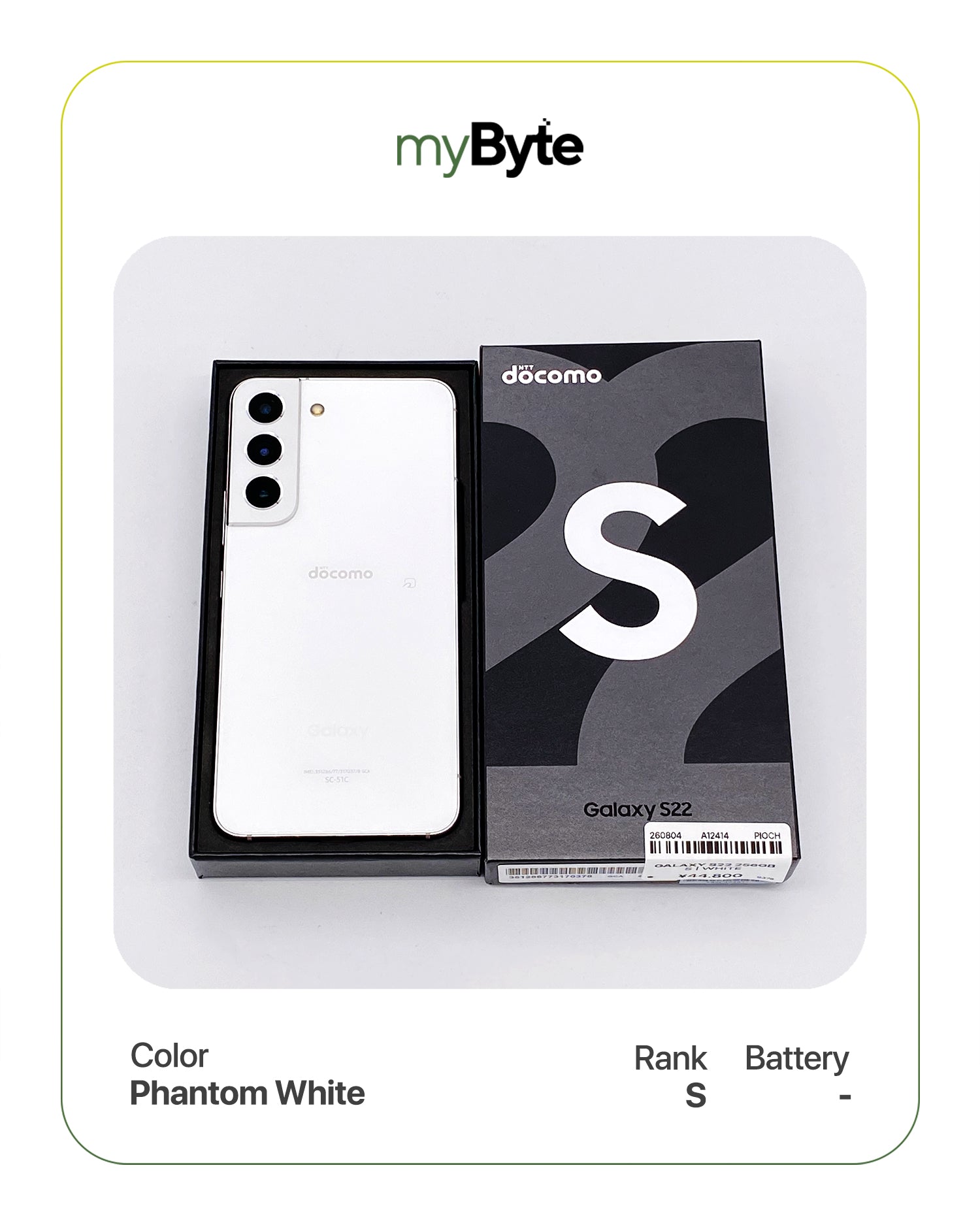 Samsung Galaxy S22 5G 256GB Docomo Ver. (SIM Free) myByte International