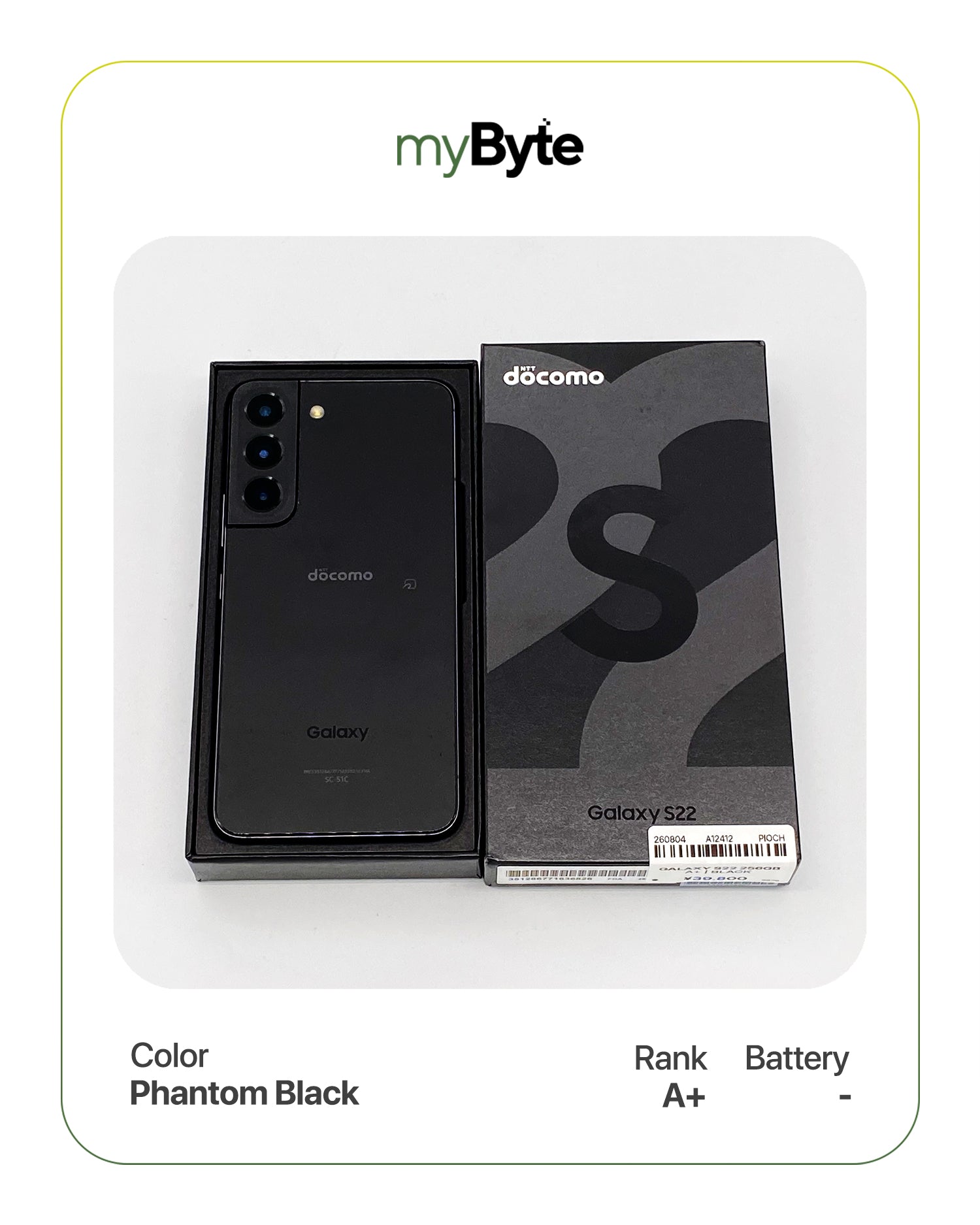 Samsung Galaxy S22 5G 256GB Docomo Ver. (SIM Free) myByte International