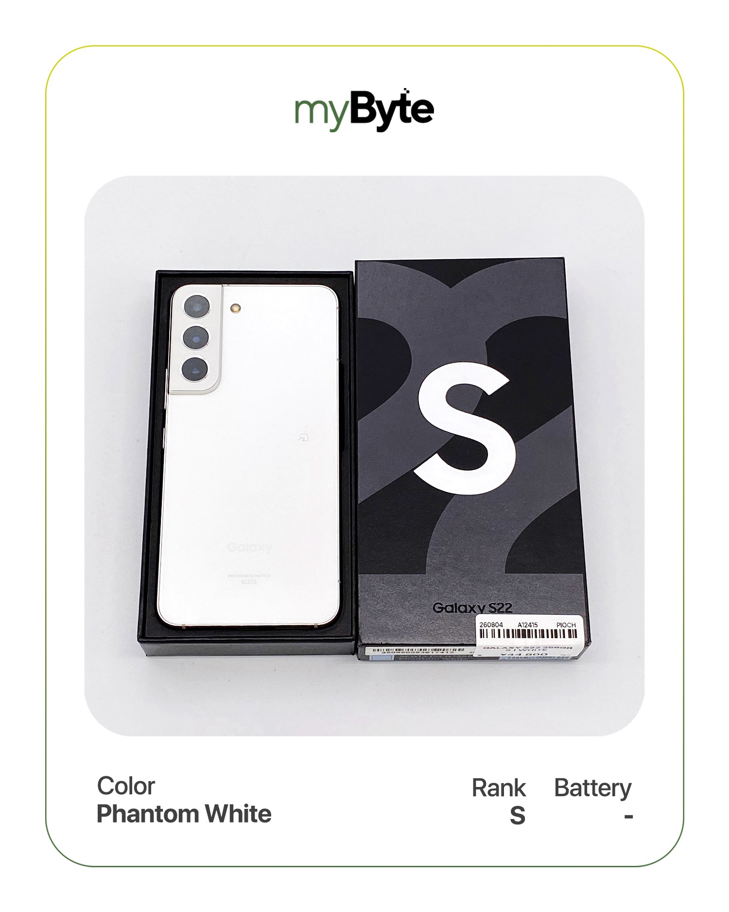 Samsung Galaxy S22 5G 256GB (SIM Free) myByte International