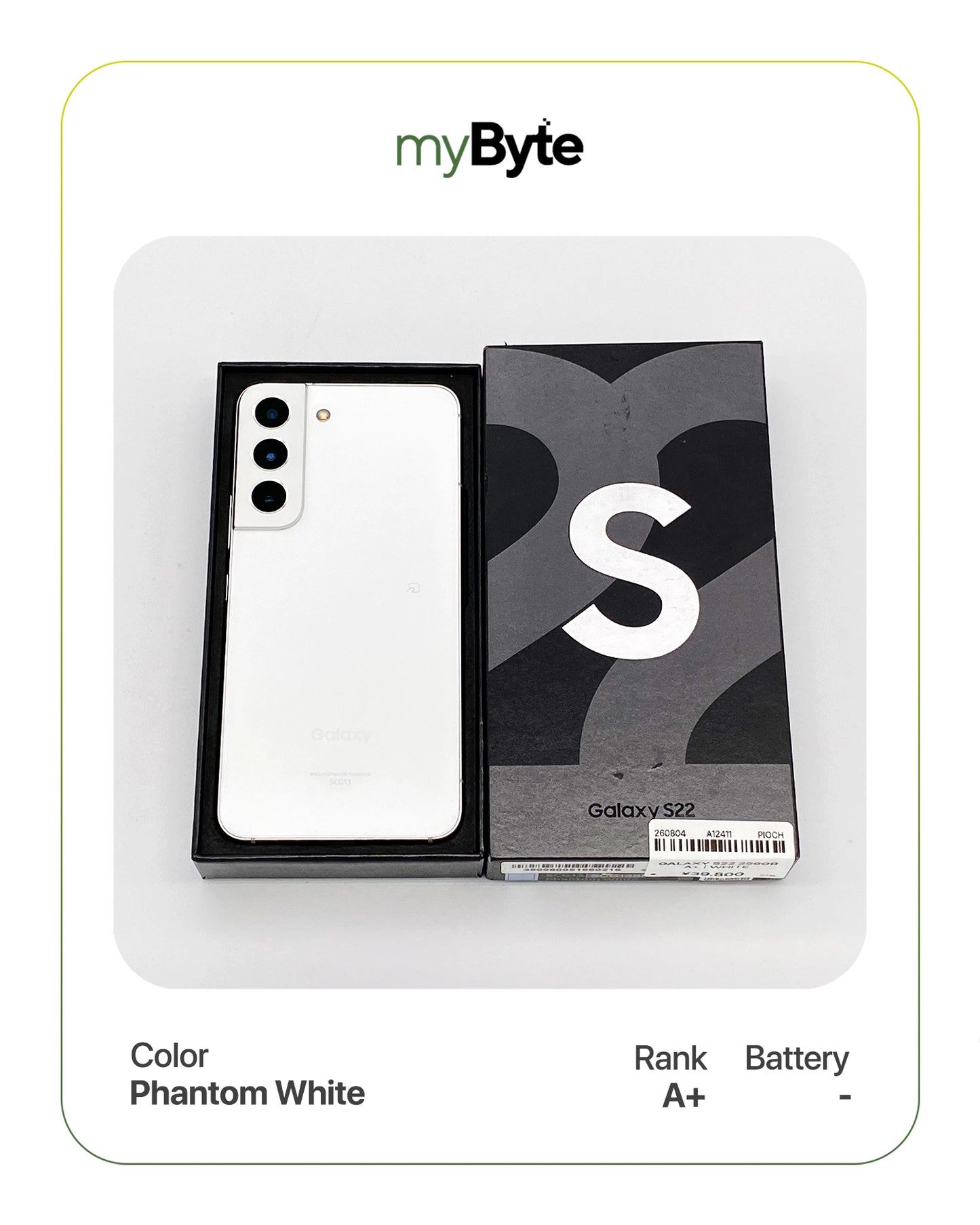 Samsung Galaxy S22 5G 256GB (SIM Free) myByte International