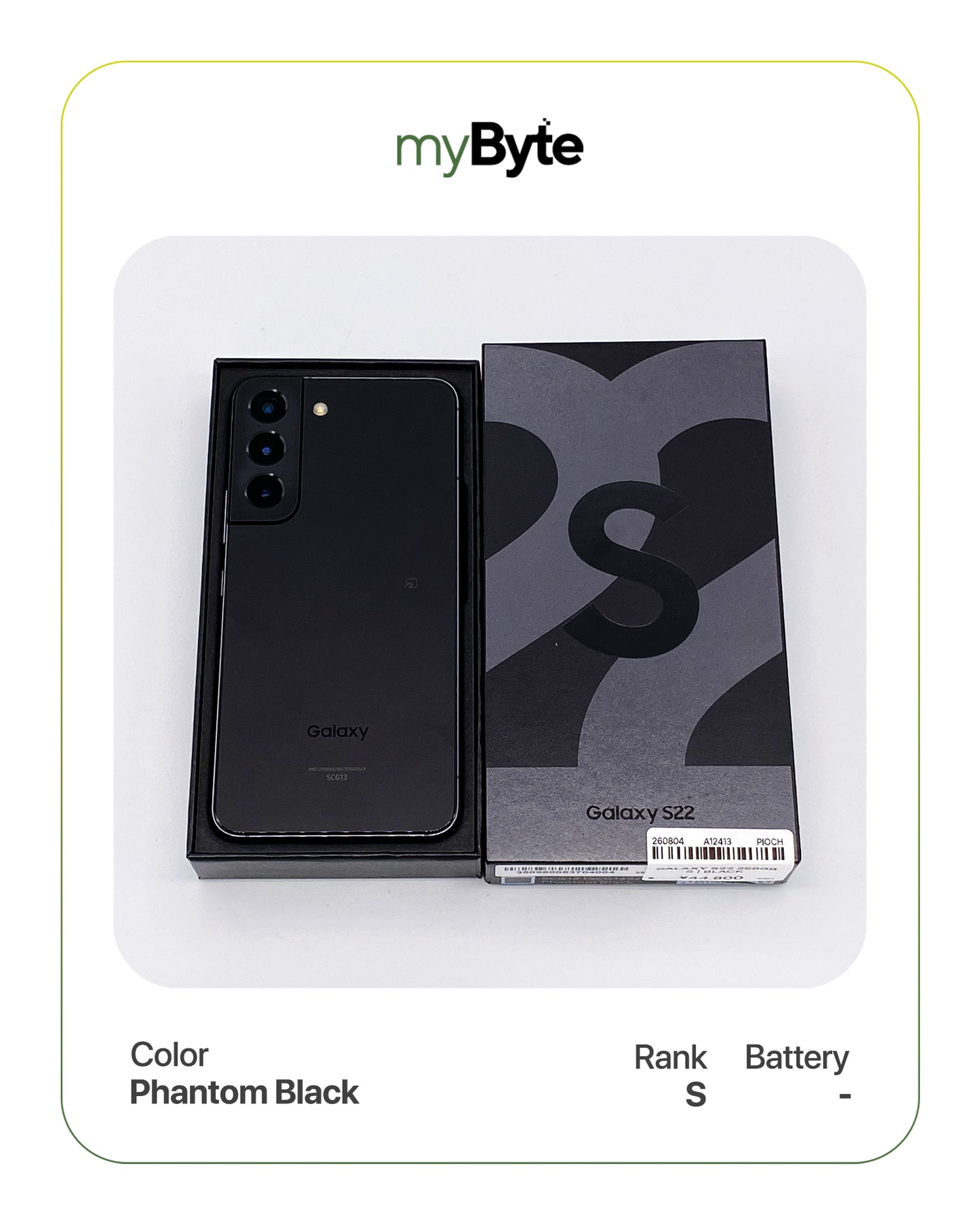 Samsung Galaxy S22 5G 256GB (SIM Free) myByte International