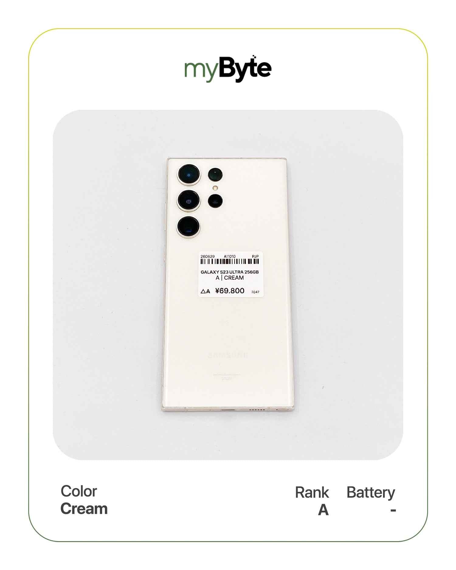 Samsung Galaxy S23 Ultra 5G 256GB (SIM Free) myByte International